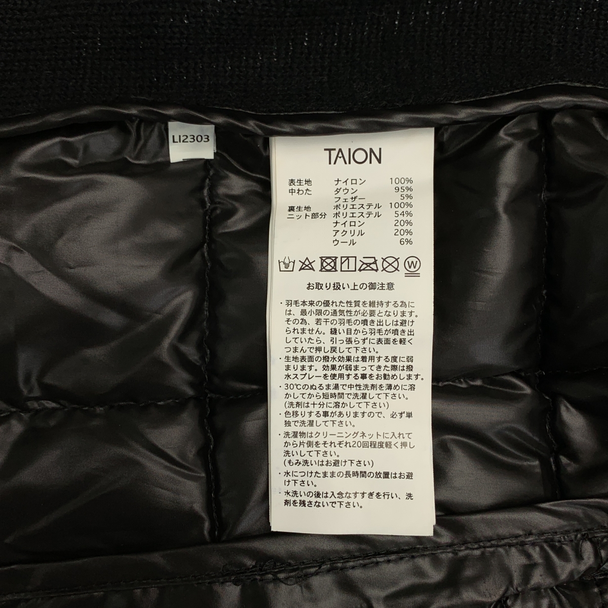 TAION / タイオン ハイネック ニットダウン ジャケット