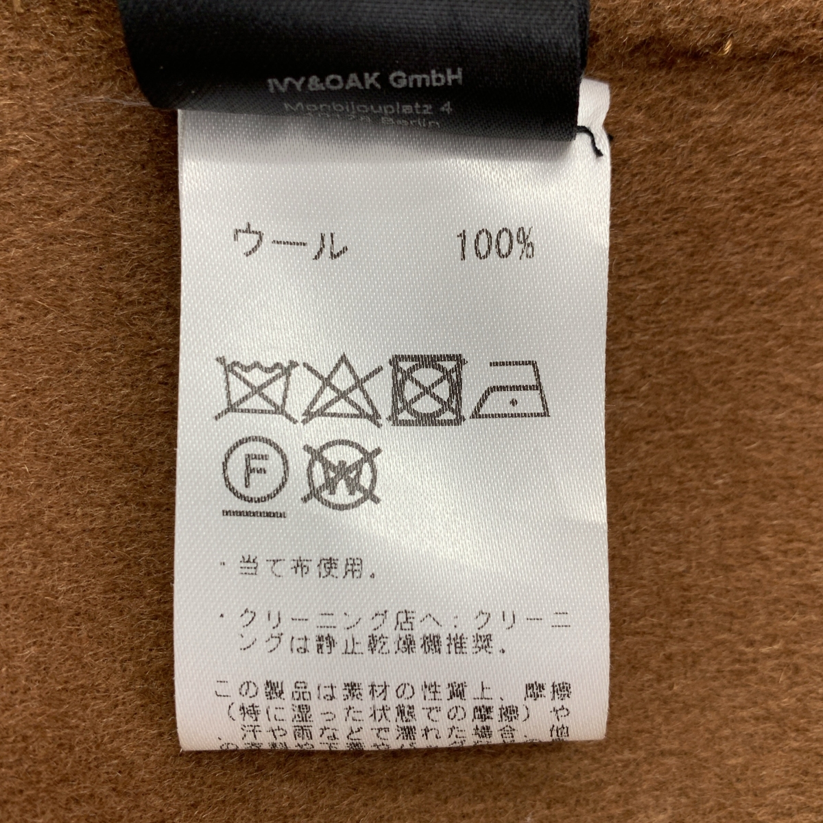 DEMI-LUXE BEAMS / デミルクスビームス IVY&OAK / ウール ガウン コート