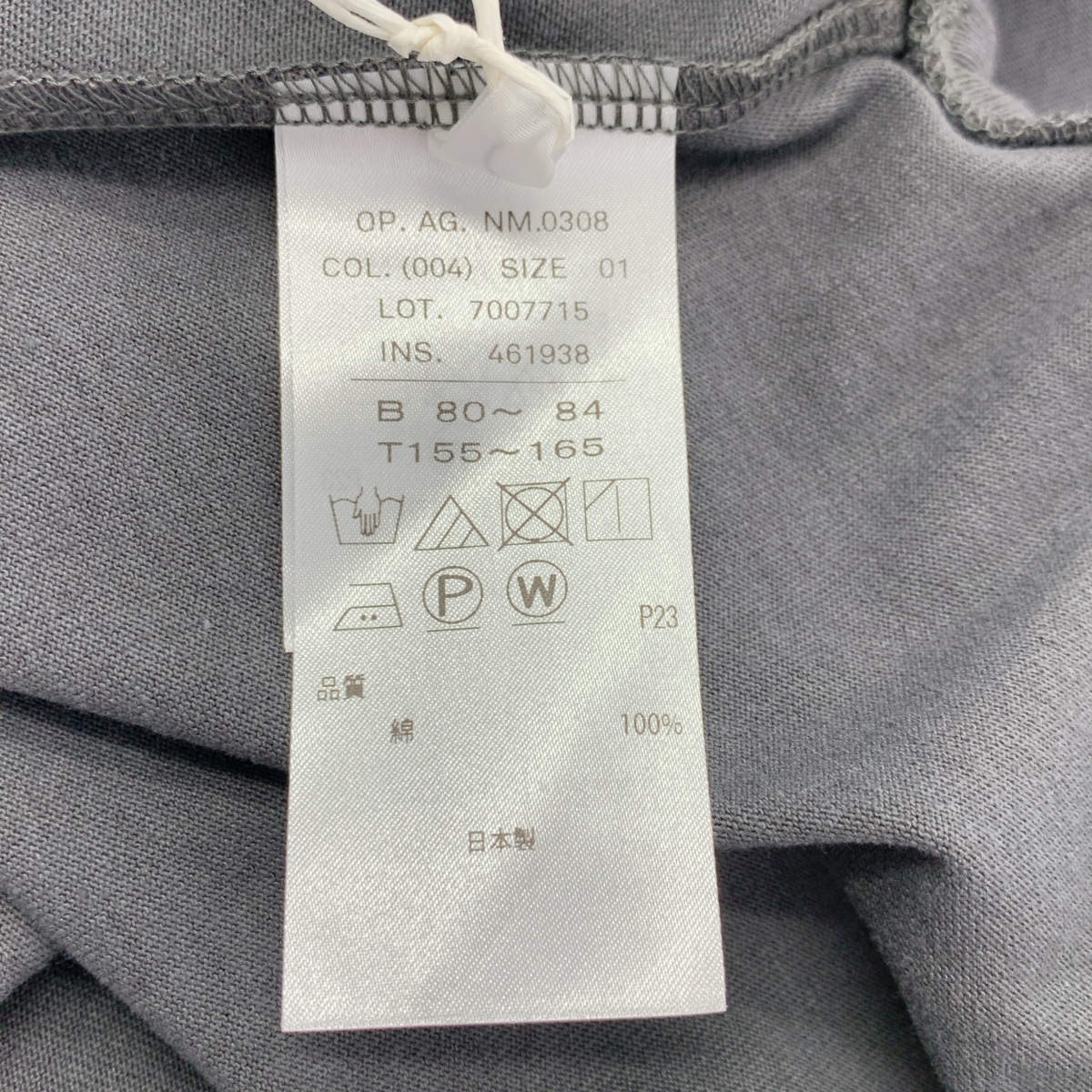 ATON / エイトン SUVIN AIR SPINNING 18/- FLARED DRESS ワンピース