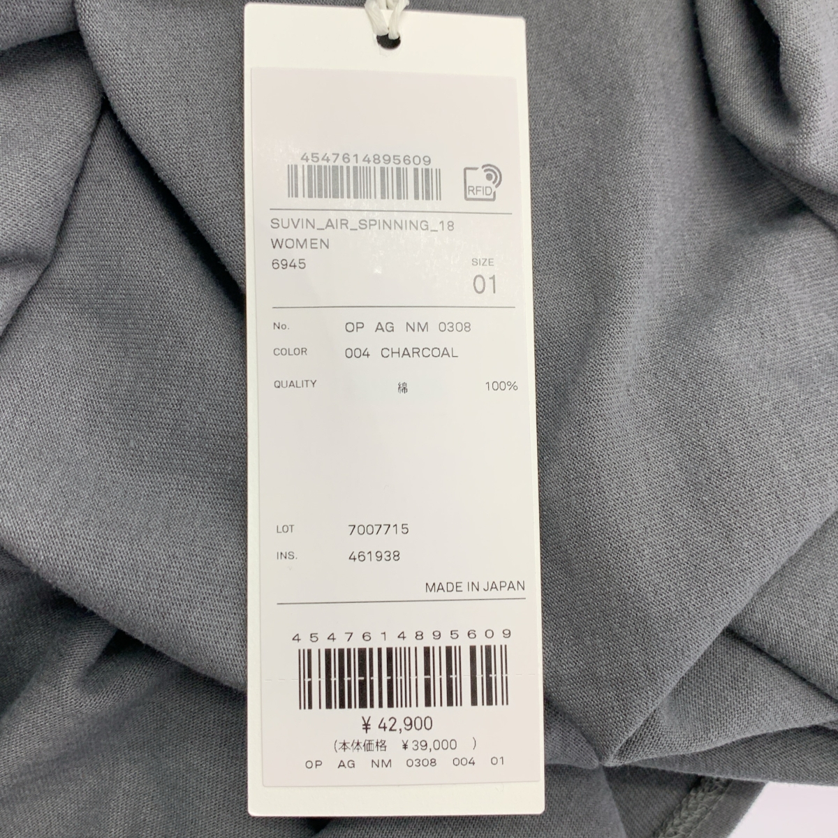 ATON / エイトン SUVIN AIR SPINNING 18/- FLARED DRESS ワンピース