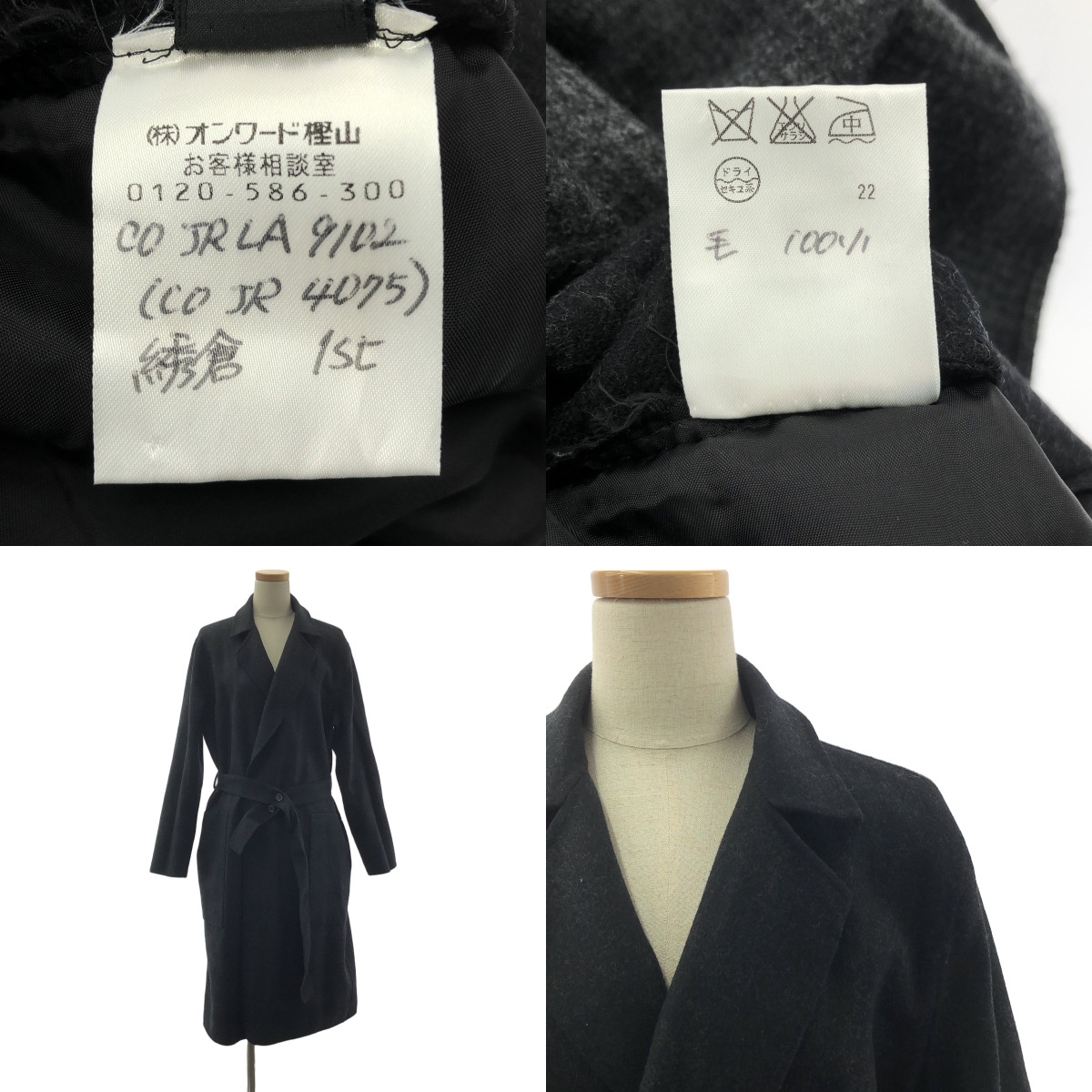 JOSEPH / ジョセフ ダブルフェイス リバーシブル コート