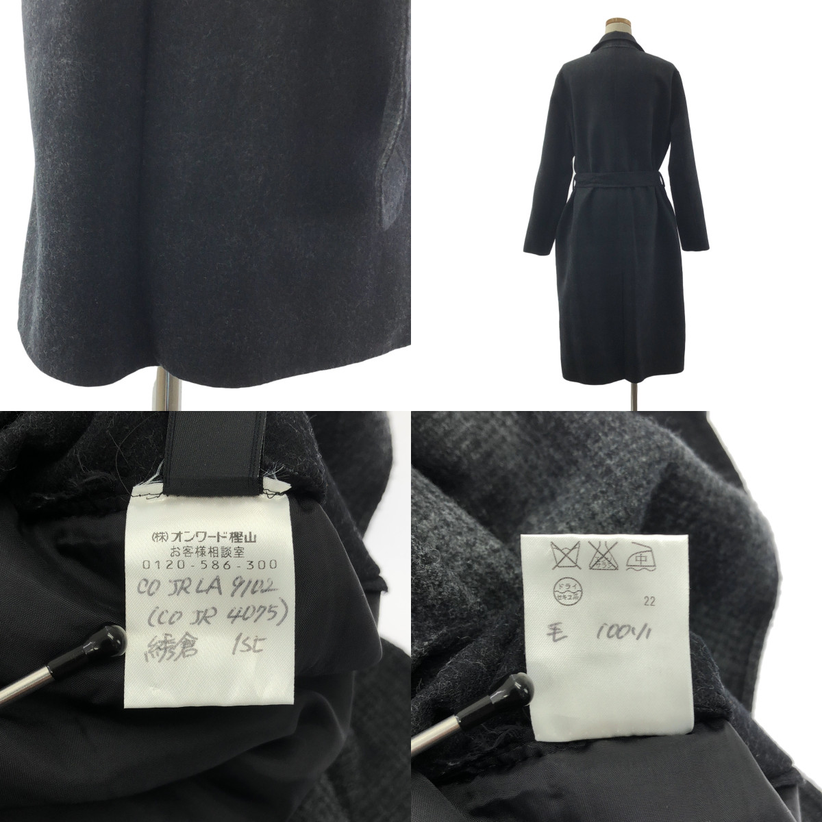 JOSEPH / ジョセフ ダブルフェイス リバーシブル コート