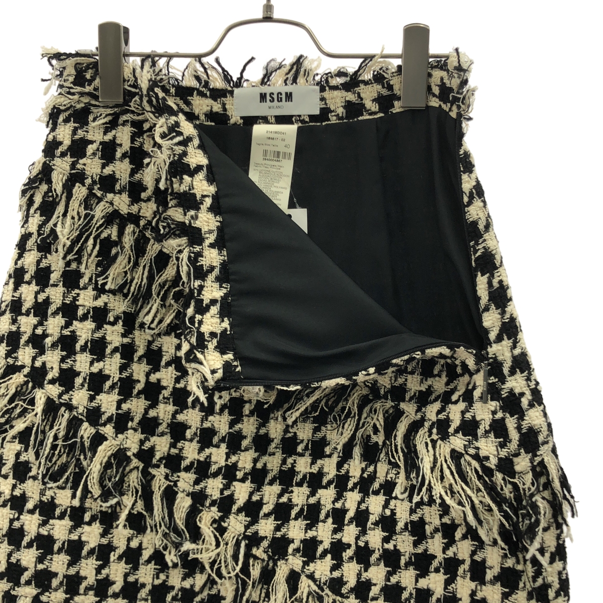 MSGM / エムエスジーエム ツイード フリンジ スカート