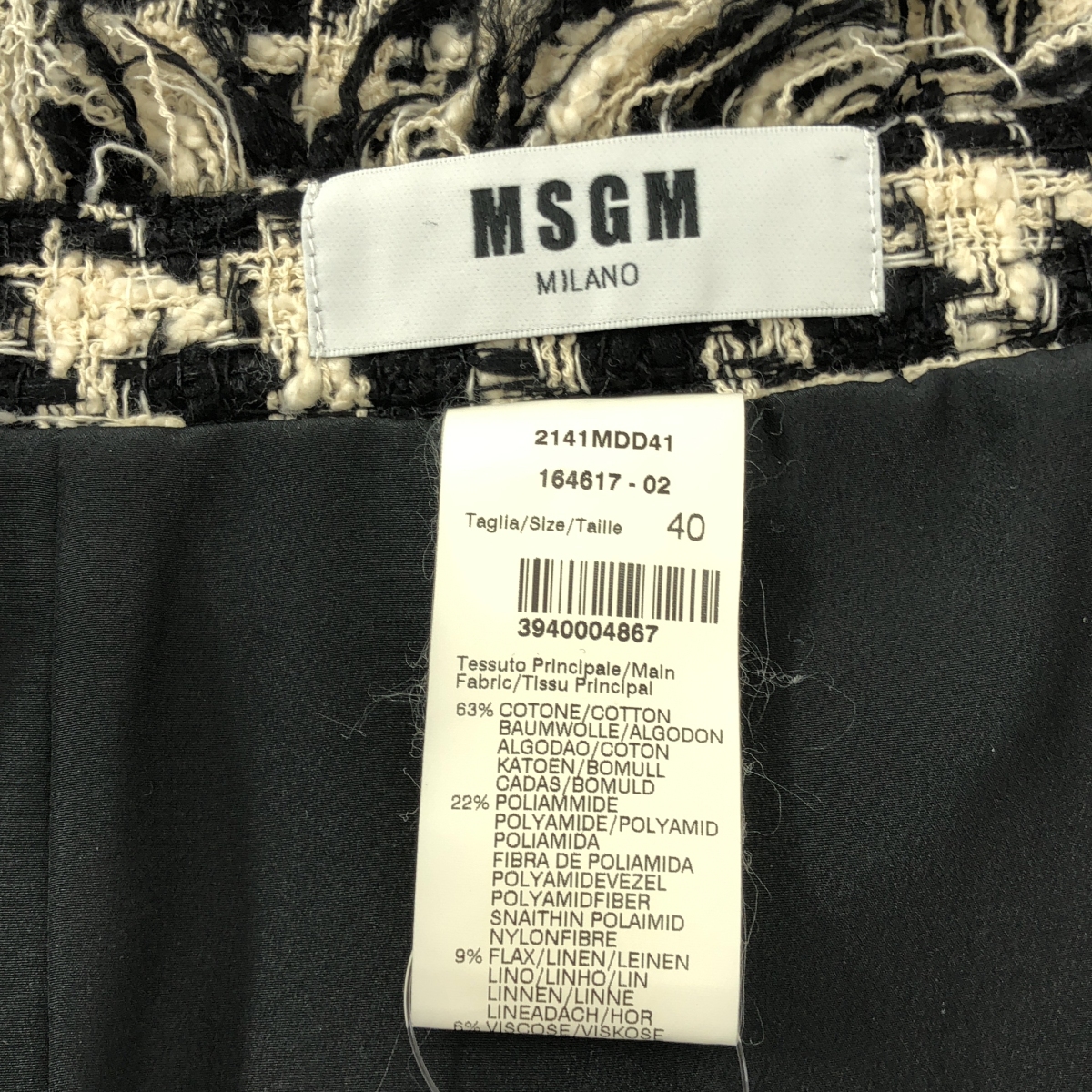 MSGM / エムエスジーエム ツイード フリンジ スカート