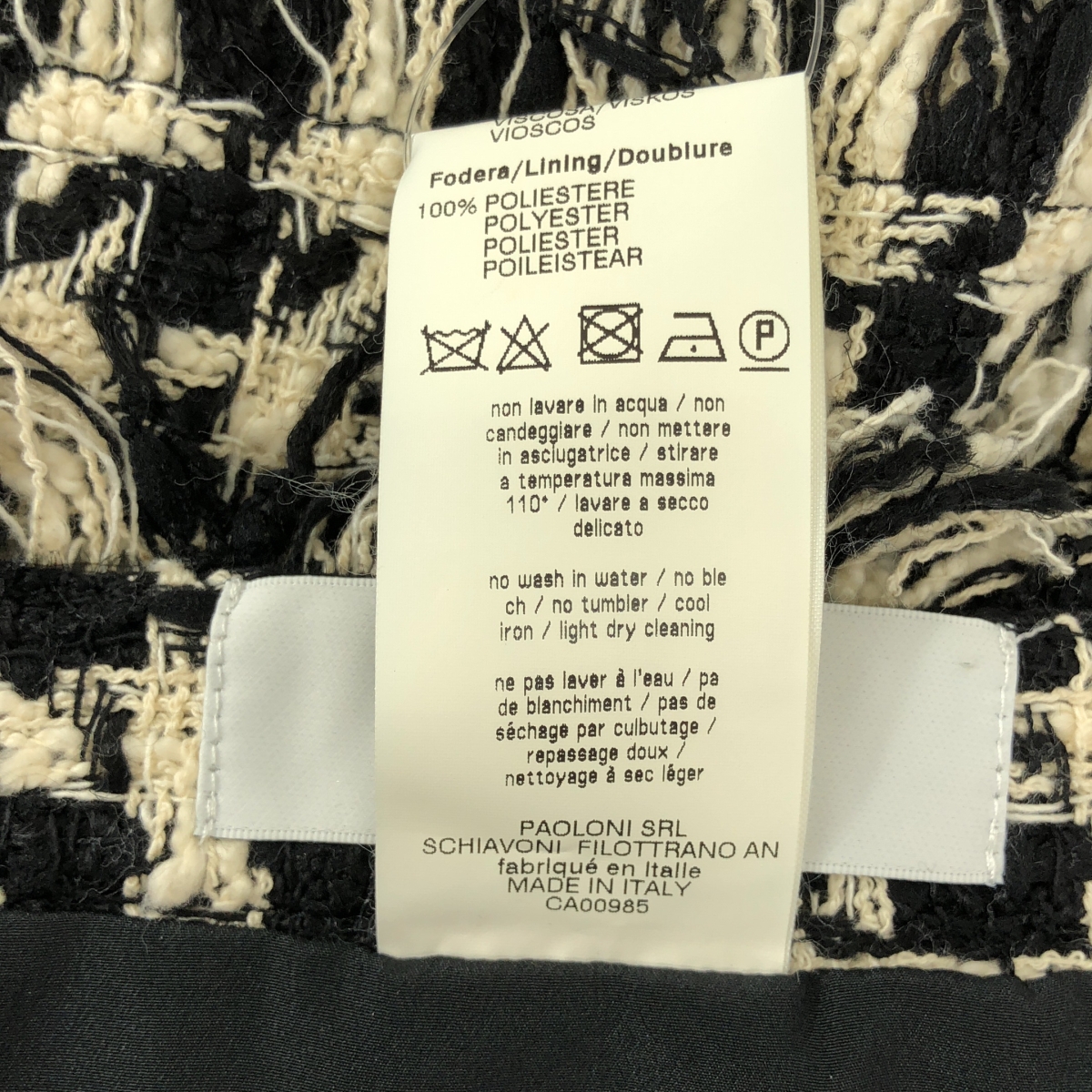 MSGM / エムエスジーエム ツイード フリンジ スカート