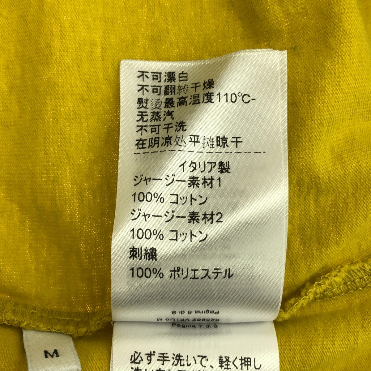 BOTTEGA VENETA / ボッテガヴェネタ 刺しゅう入り オーバーサイズ クルーネック Tシャツ