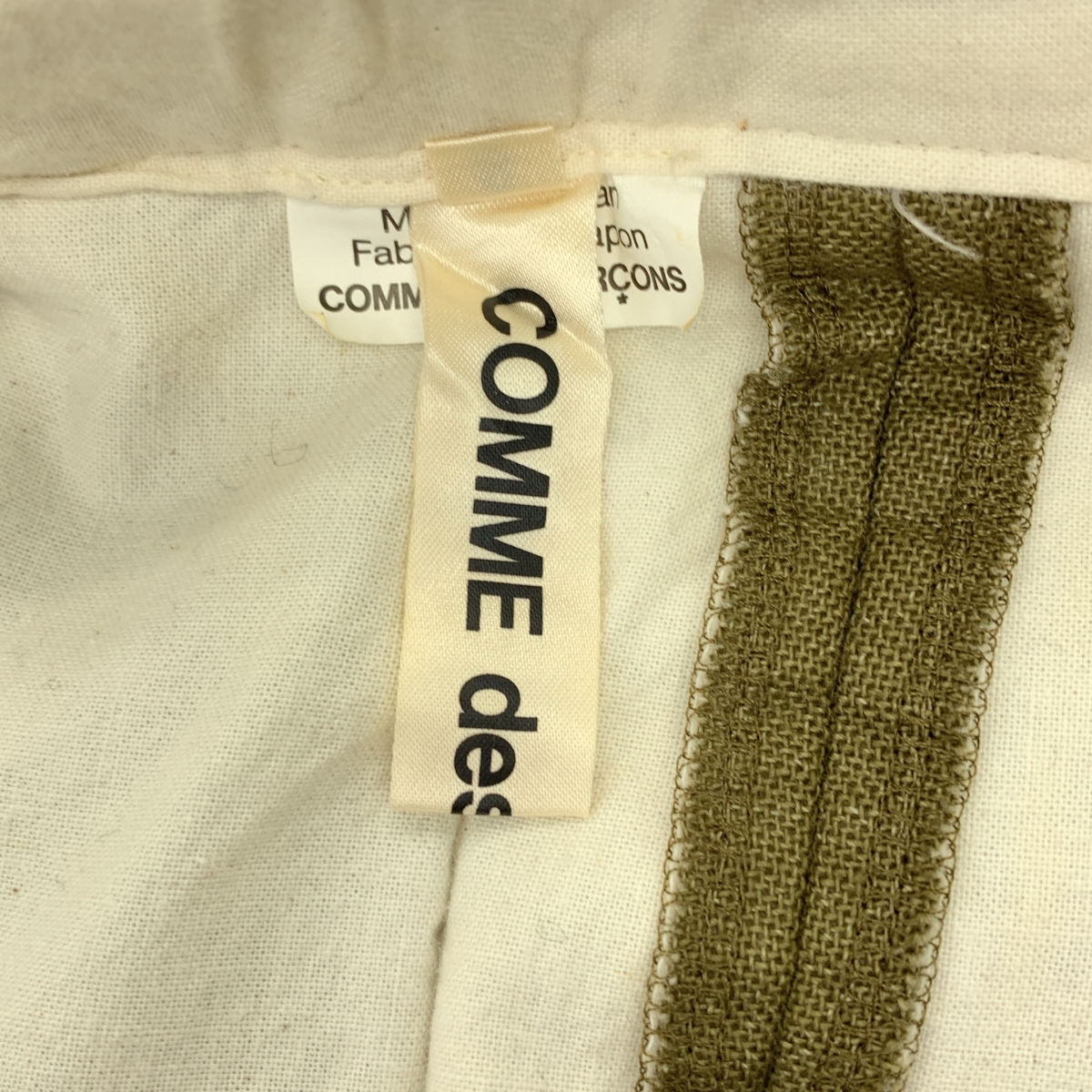 COMME des GARCONS / コムデギャルソン コットン ポリエステル 中綿 ドローストリング ボリューム スカート