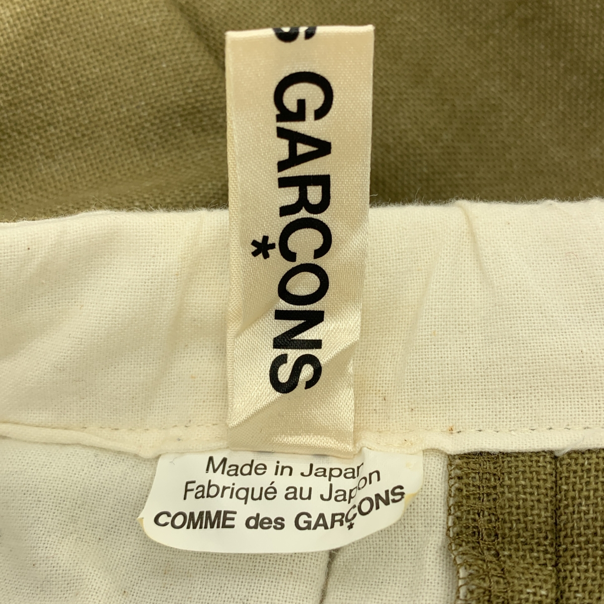 COMME des GARCONS / コムデギャルソン コットン ポリエステル 中綿 ドローストリング ボリューム スカート