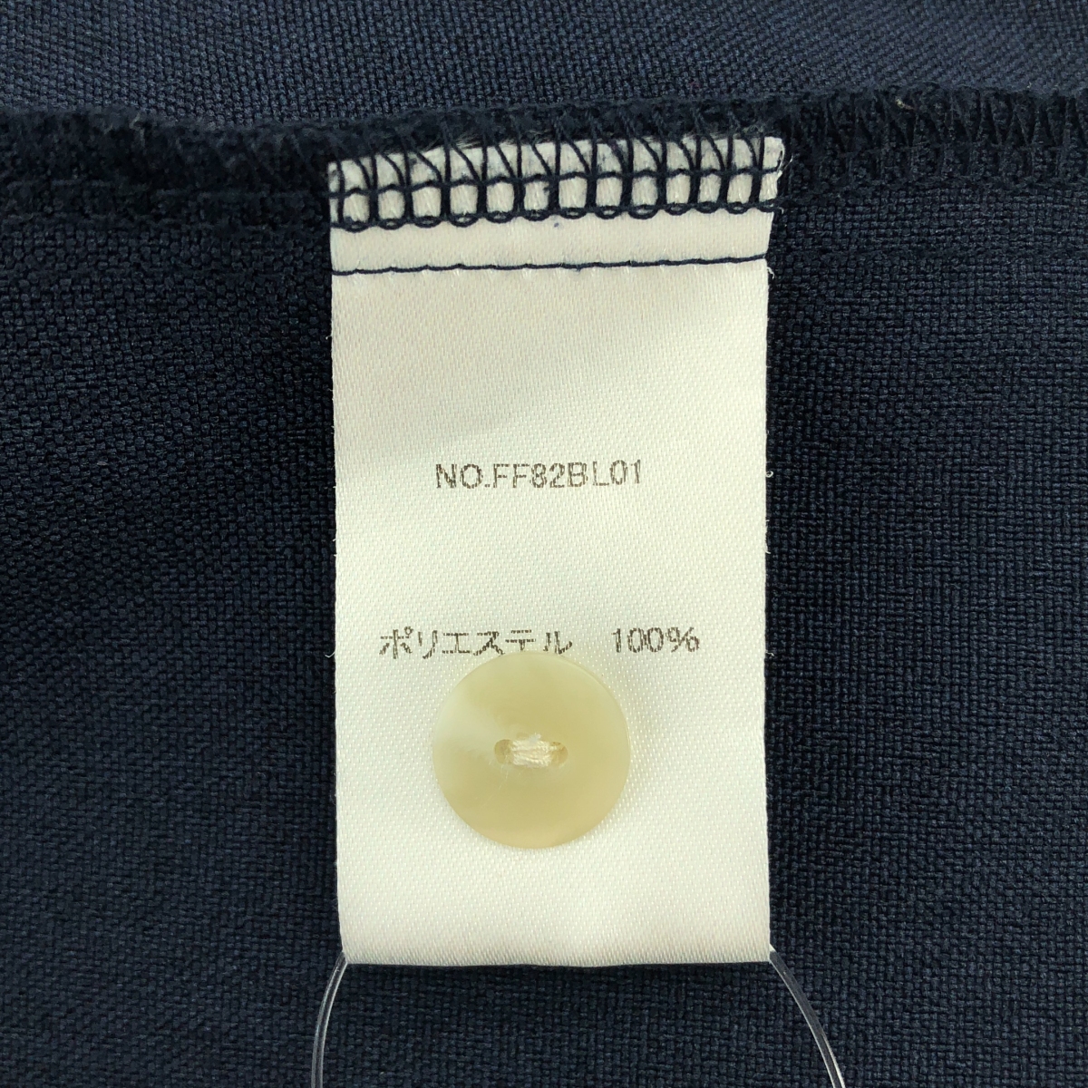 foufou / フーフー high neck blouse / ギャザースリーブ ハイネックブラウス