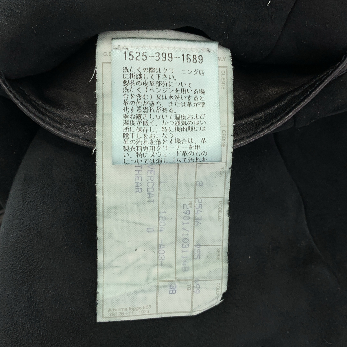 RUFFO / ルッフォ パイピング ムートン ステンカラーコート