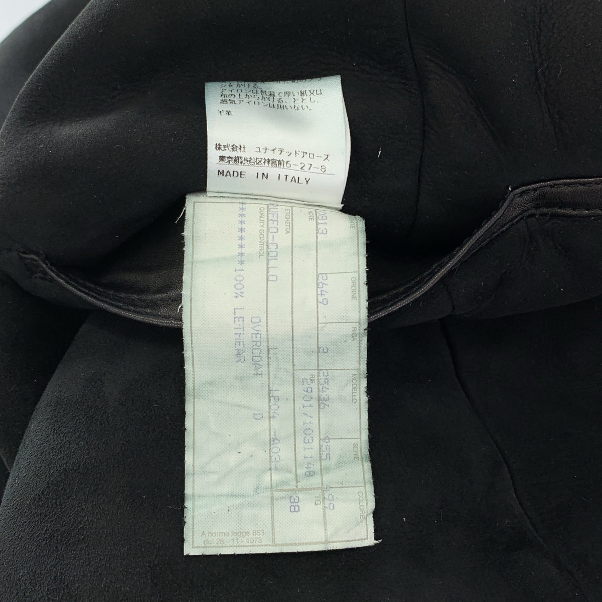 RUFFO / ルッフォ パイピング ムートン ステンカラーコート