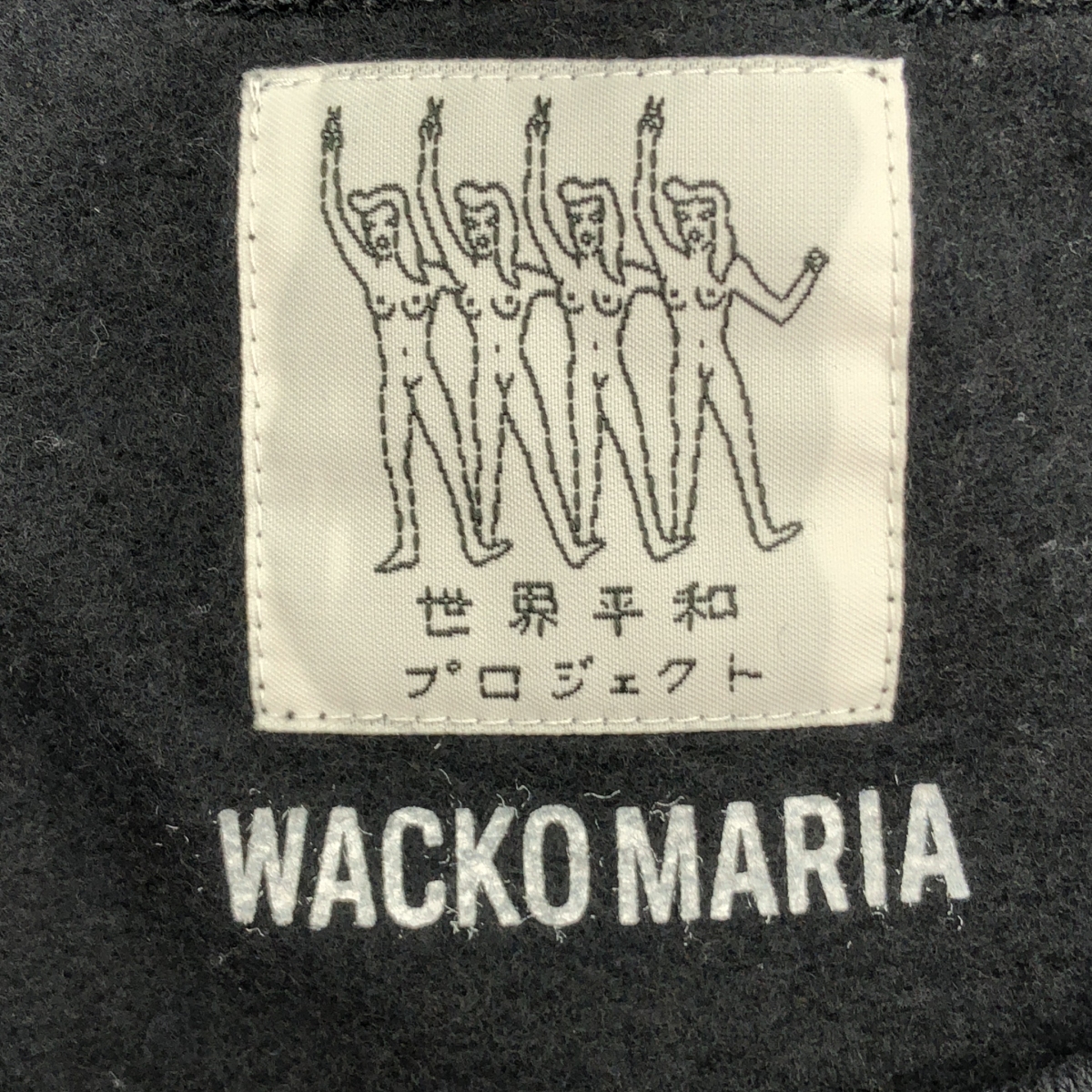 WACKO MARIA / ワコマリア 世界平和プロジェクト ロゴ 刺しゅう スウェット