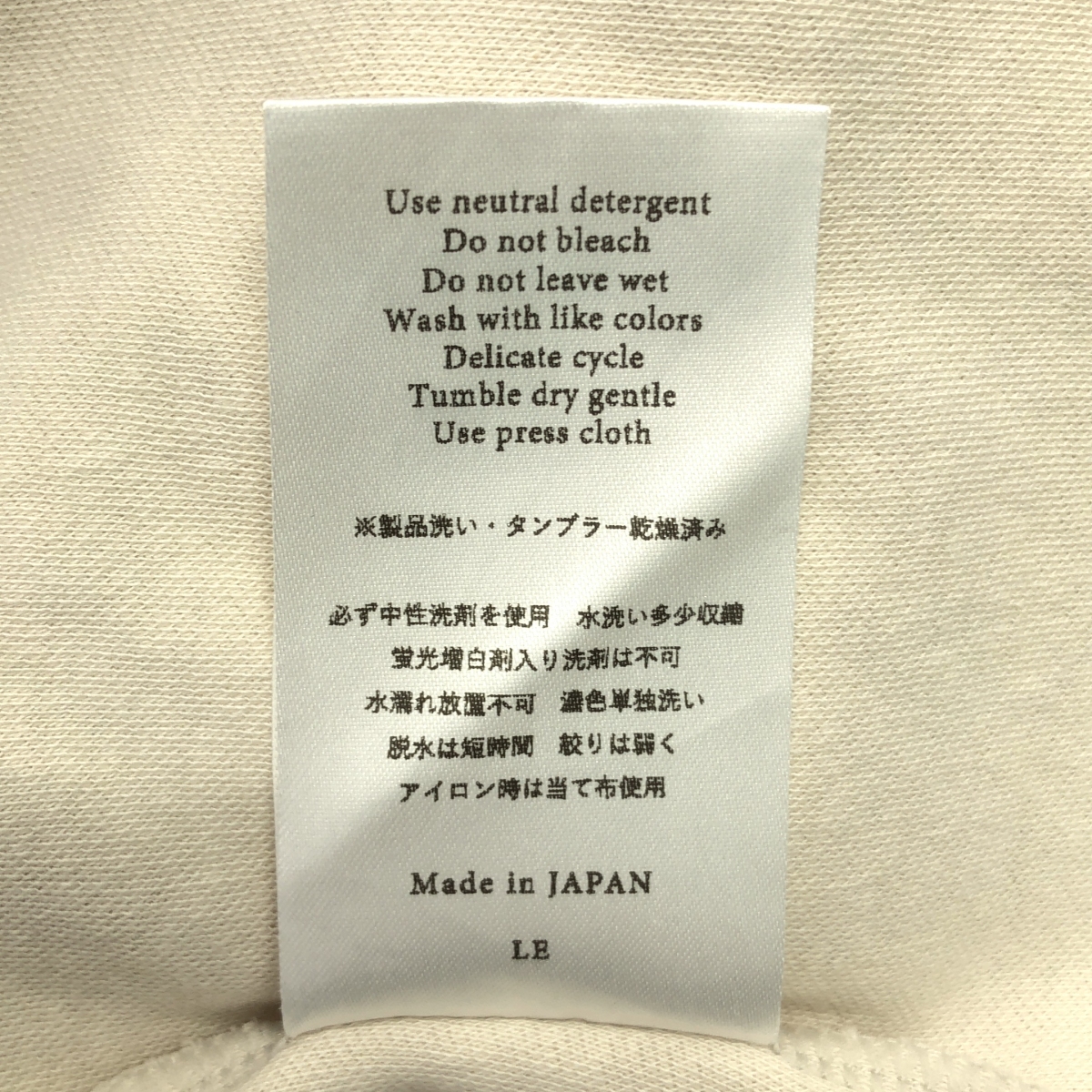 NO CONTROL AIR / ノーコントロールエア 強撚コットン 接結リバーニット 5分袖 クルーネックプルオーバー