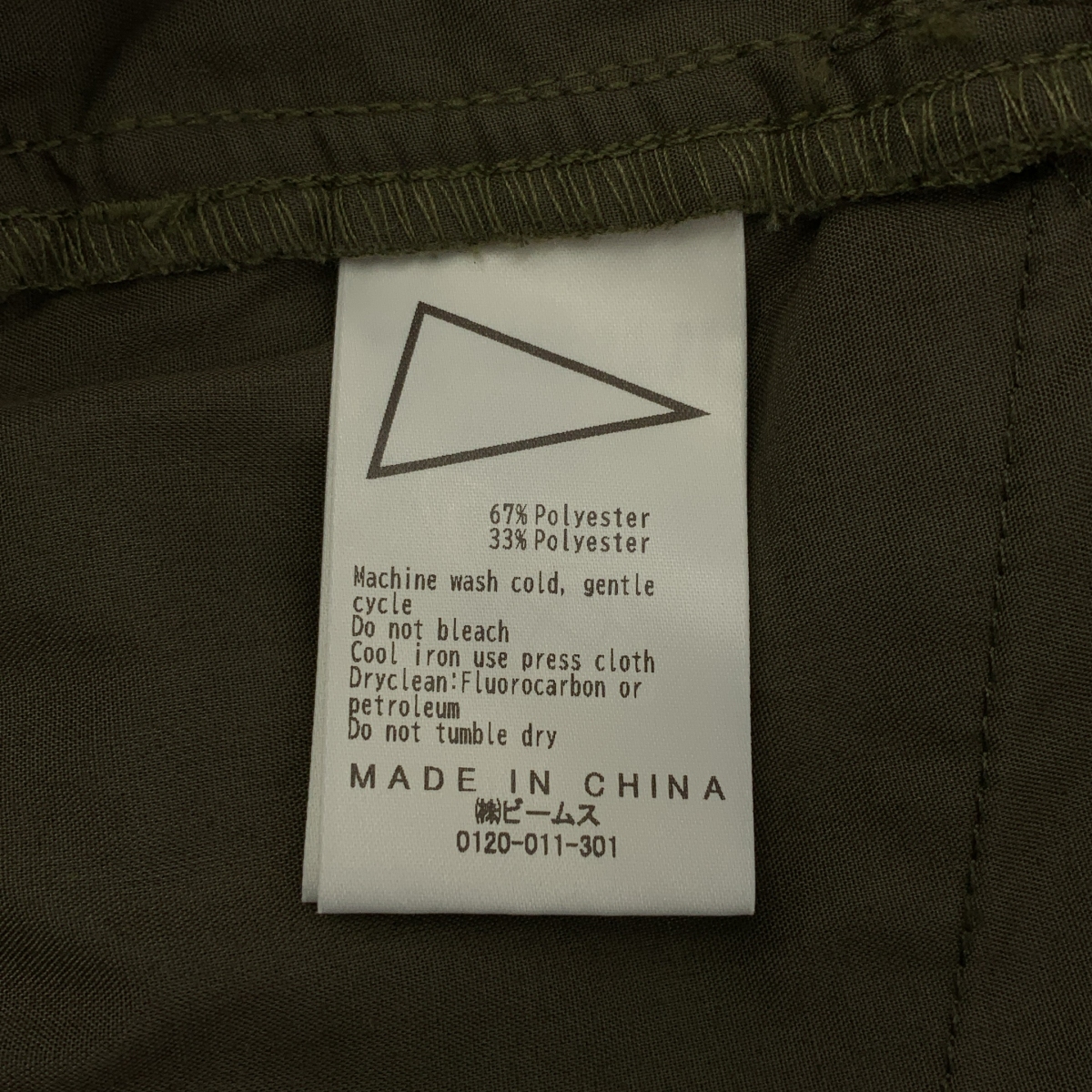 Pilgrim Surf+Supply / ピルグリムサーフ+サプライ Salathe Recycled Polyester Climbing / クライミング パンツ