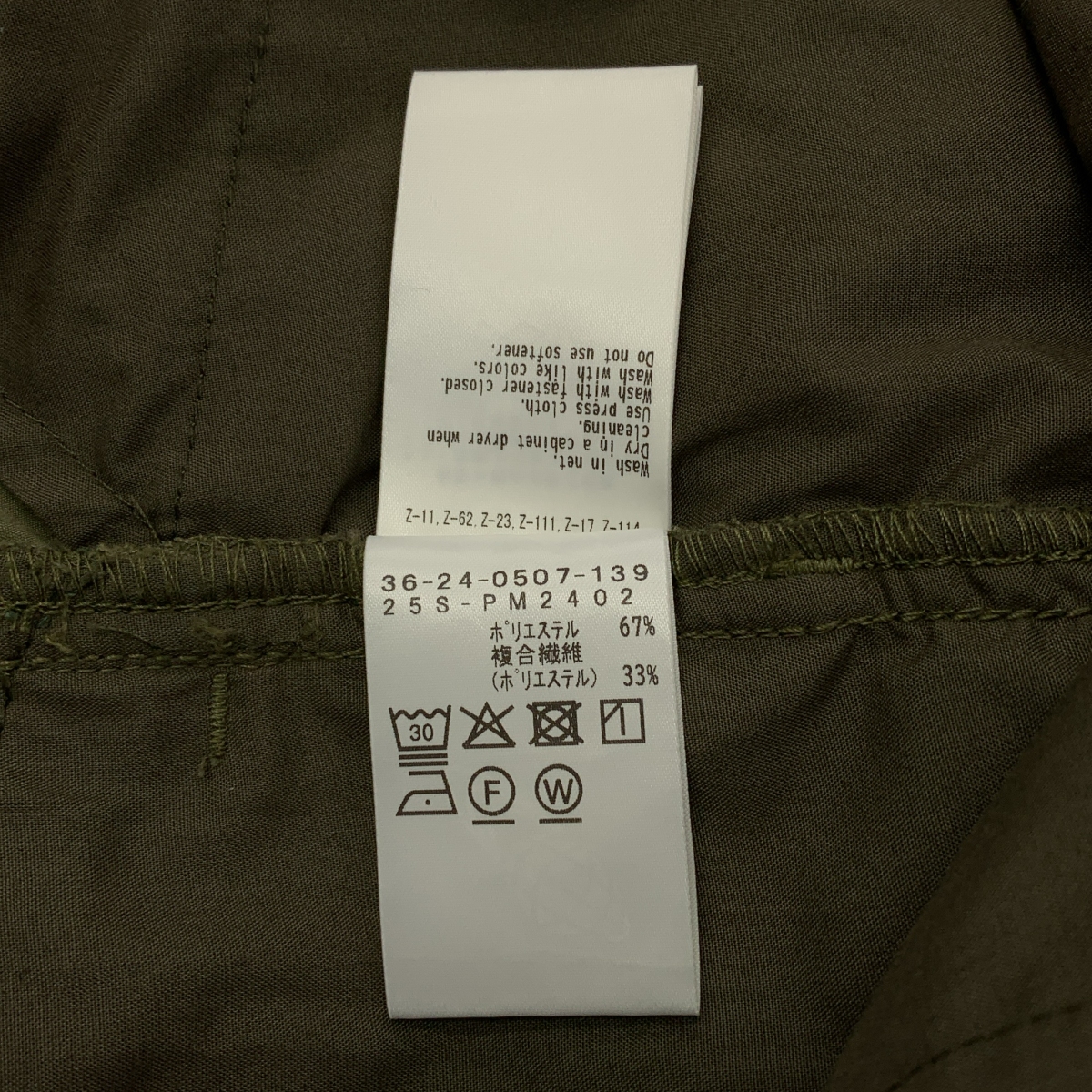 Pilgrim Surf+Supply / ピルグリムサーフ+サプライ Salathe Recycled Polyester Climbing / クライミング パンツ