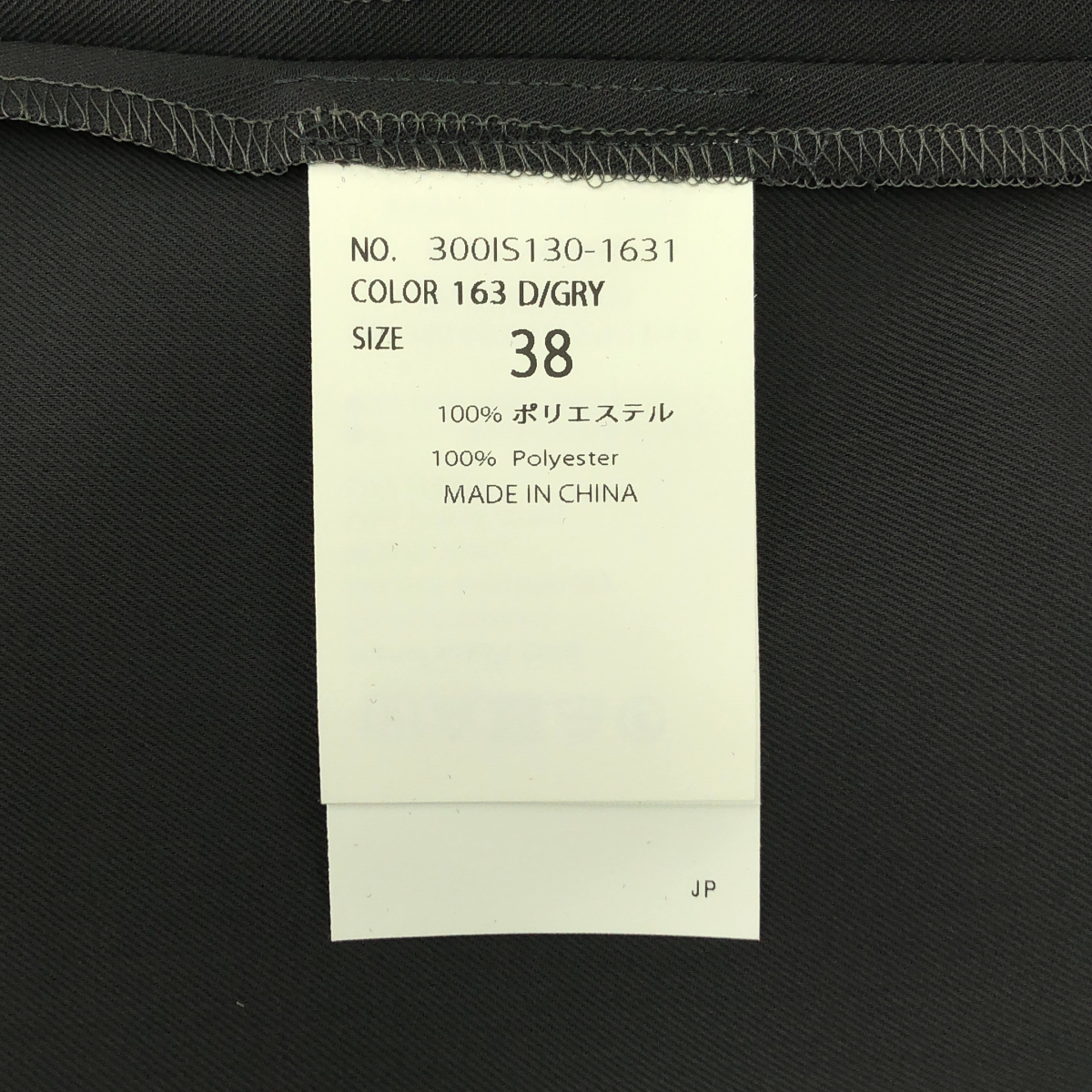 ENFOLD / エンフォルド NO-SLEEVES LONG SHIRT ノースリーブ ロングシャツ ワンピース