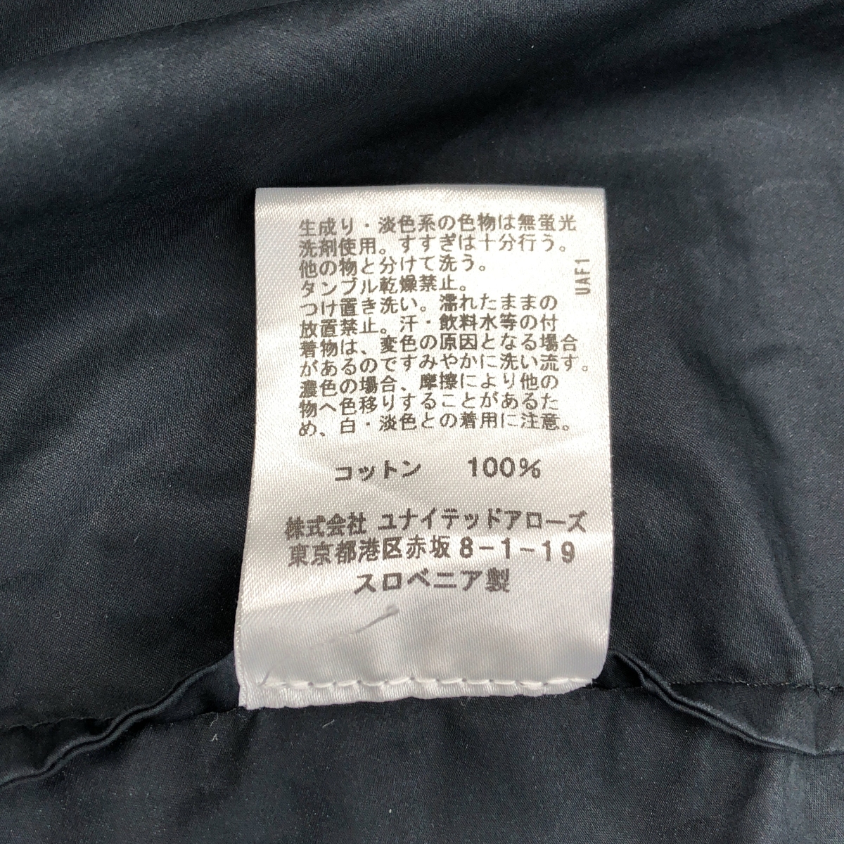 SOFIE D'HOORE / ソフィードール 立体 ノースリーブ ブラウス