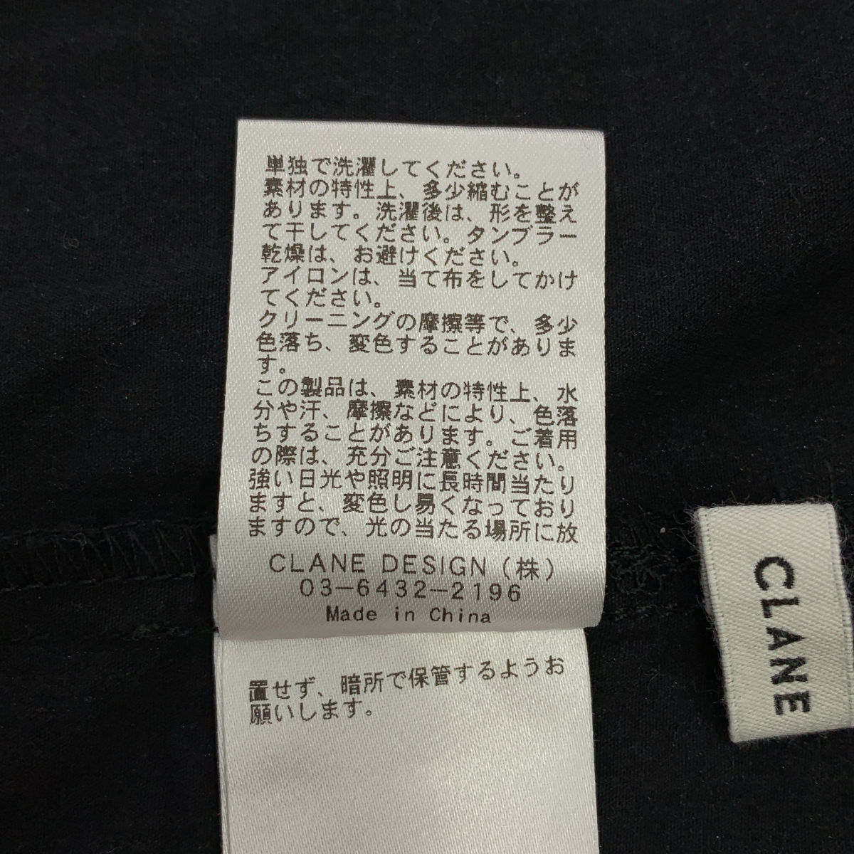 CLANE / クラネ 2WAY OFF SHOULDER TOPS / ギャザー ボリューム ブラウス