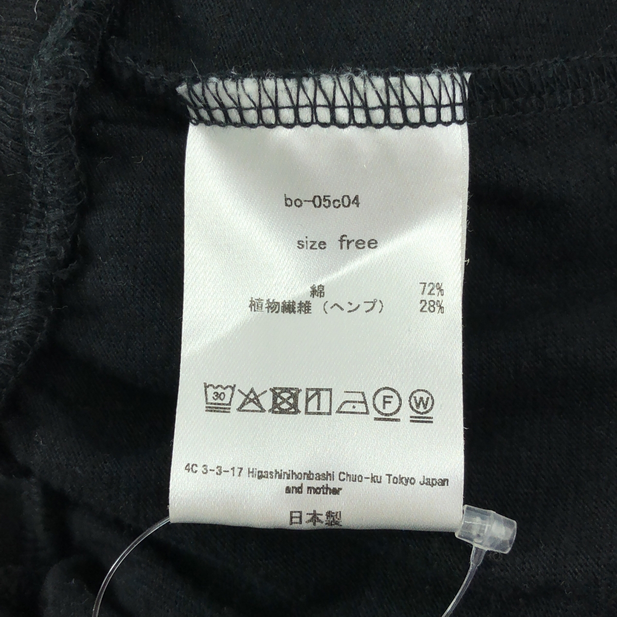 その他 コットン ヘンプ プルオーバー ニット