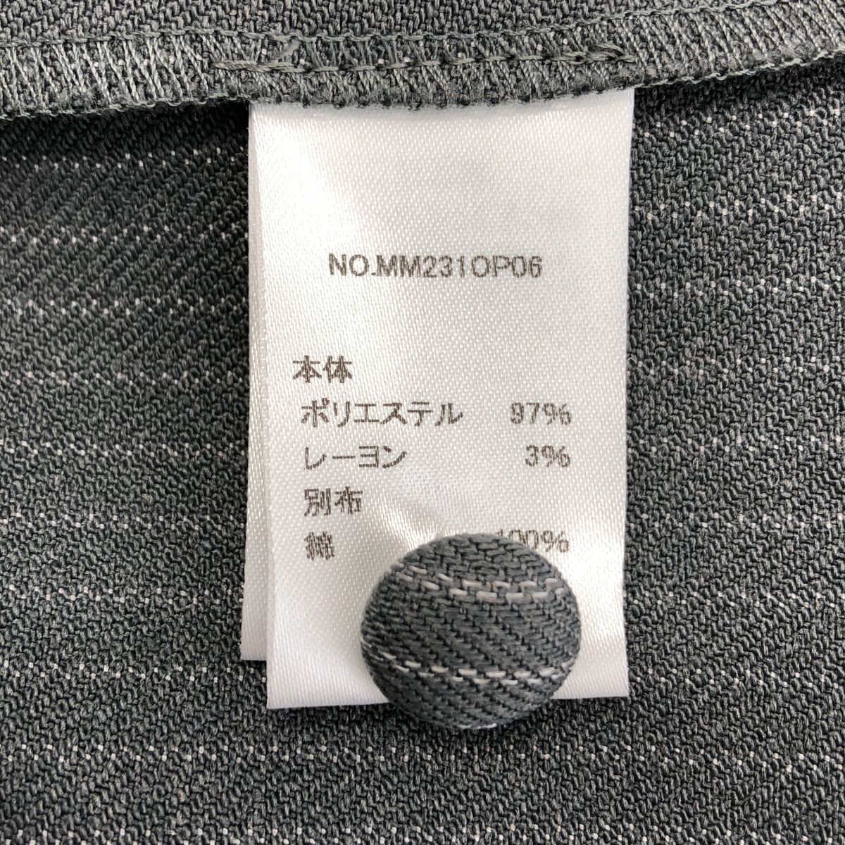 madder madder / マダマダ ストライプ レースカラー バックジップ ボリューム ワンピース