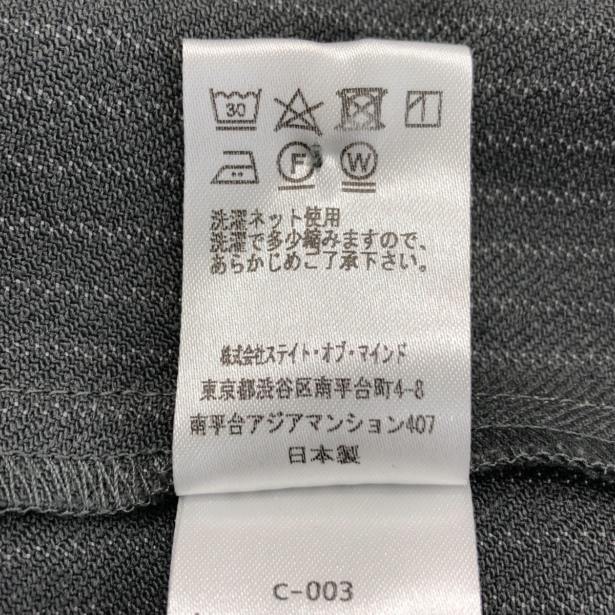 madder madder / マダマダ ストライプ レースカラー バックジップ ボリューム ワンピース