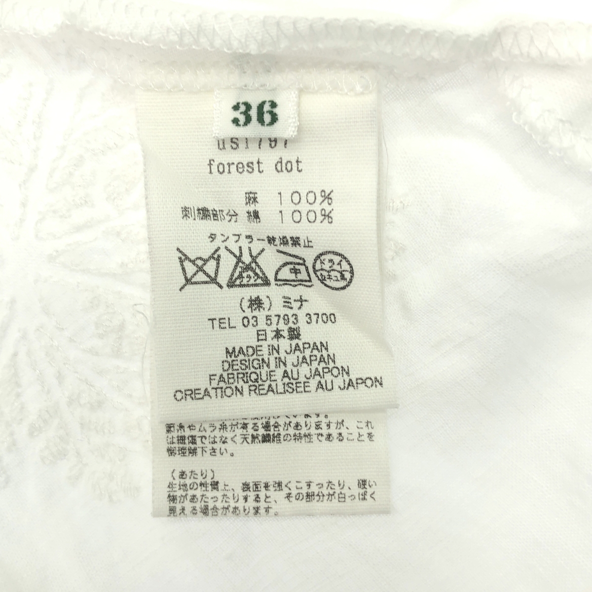 mina perhonen / ミナペルホネン forest dot / エンブロイダリー スリット ブラウス