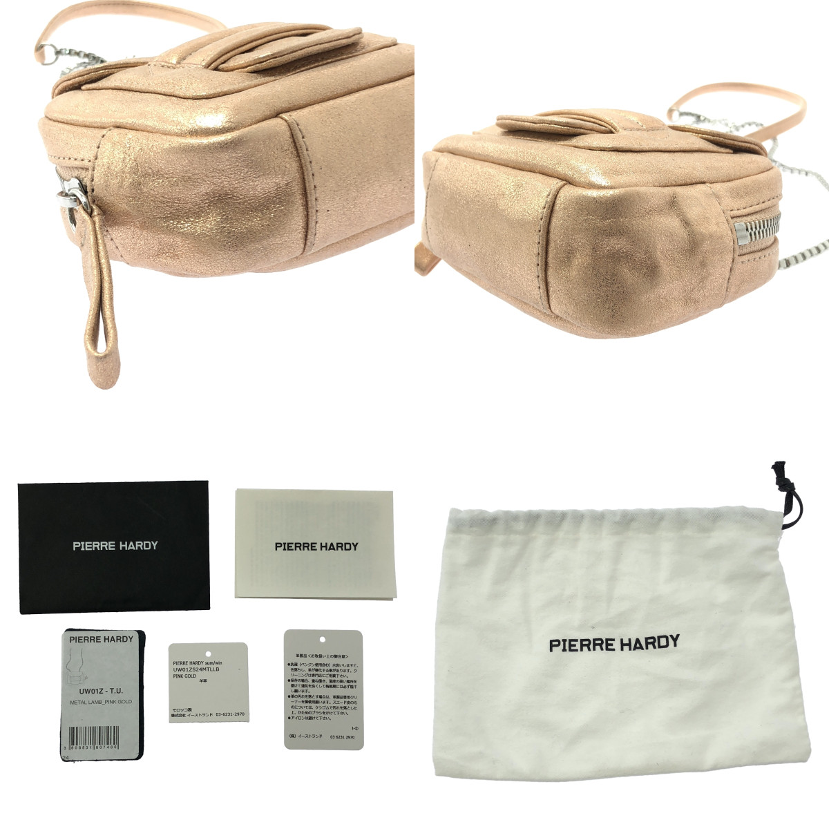 PIERRE HARDY / ピエールアルディ ALPHA PAD NANO アルファ パッド ナノ マイクロ レザー ショルダーバッグ