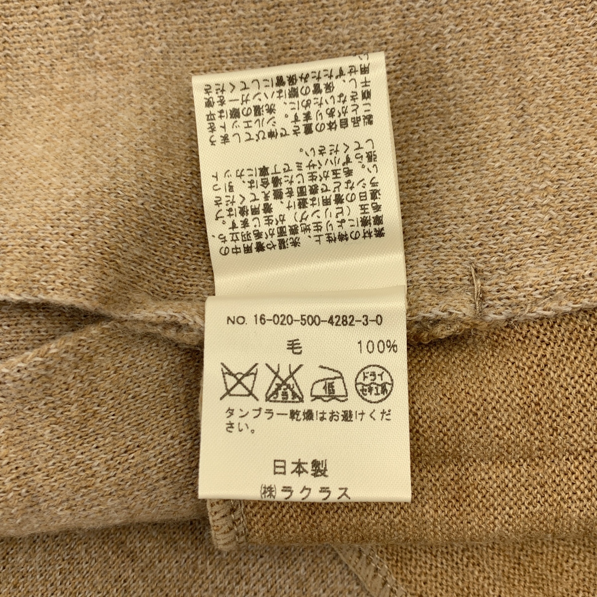 Deuxieme Classe / ドゥーズィエムクラス スムース ニット ガウンコート