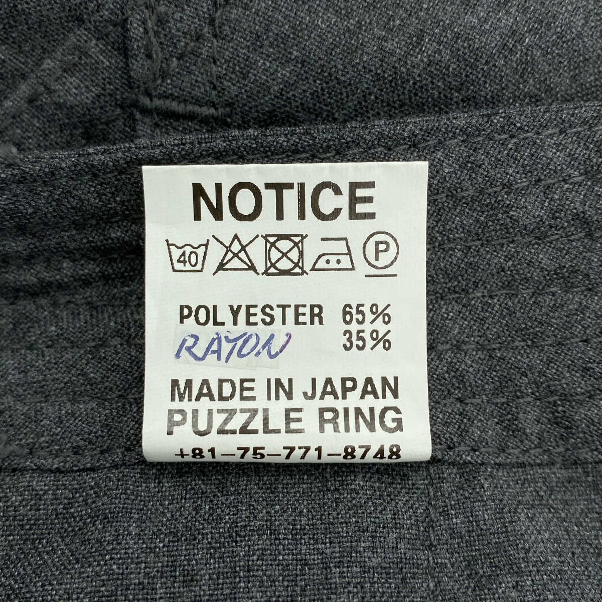 SASSAFRAS / ササフラス SPRAYER PANTS ポリエステル  コットン スプレイヤーパンツ