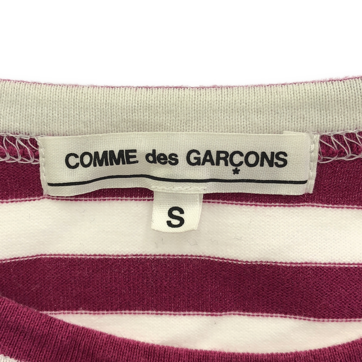 COMME des GARCONS / コムデギャルソン コットン ボーダー クルーネック カットソー