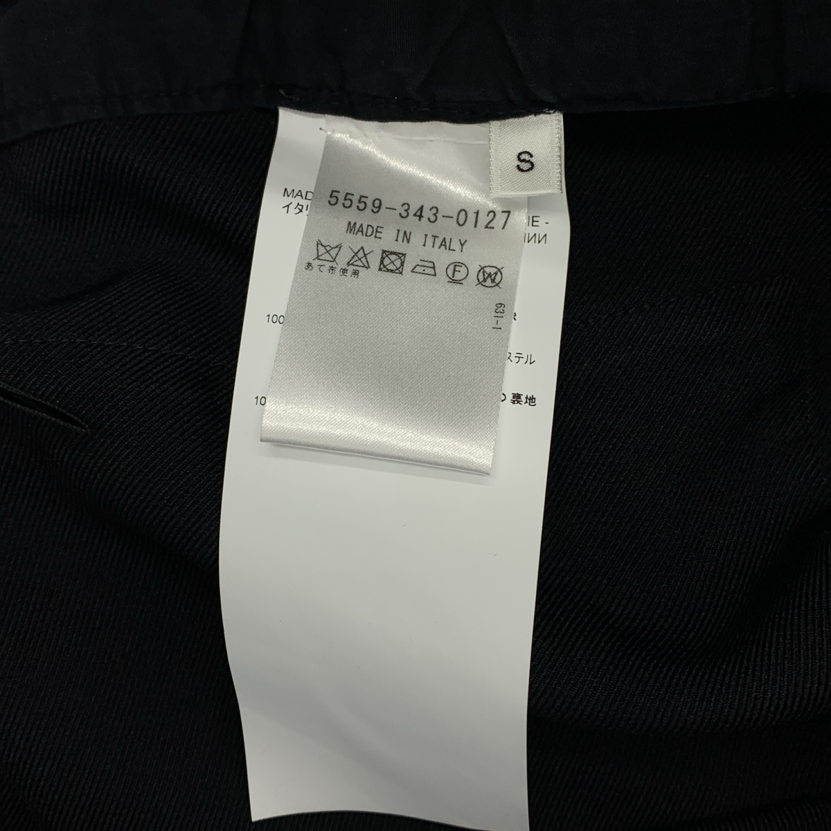 OAMC / オーエーエムシー CHEMICAL PANT ワイド イージーパンツ