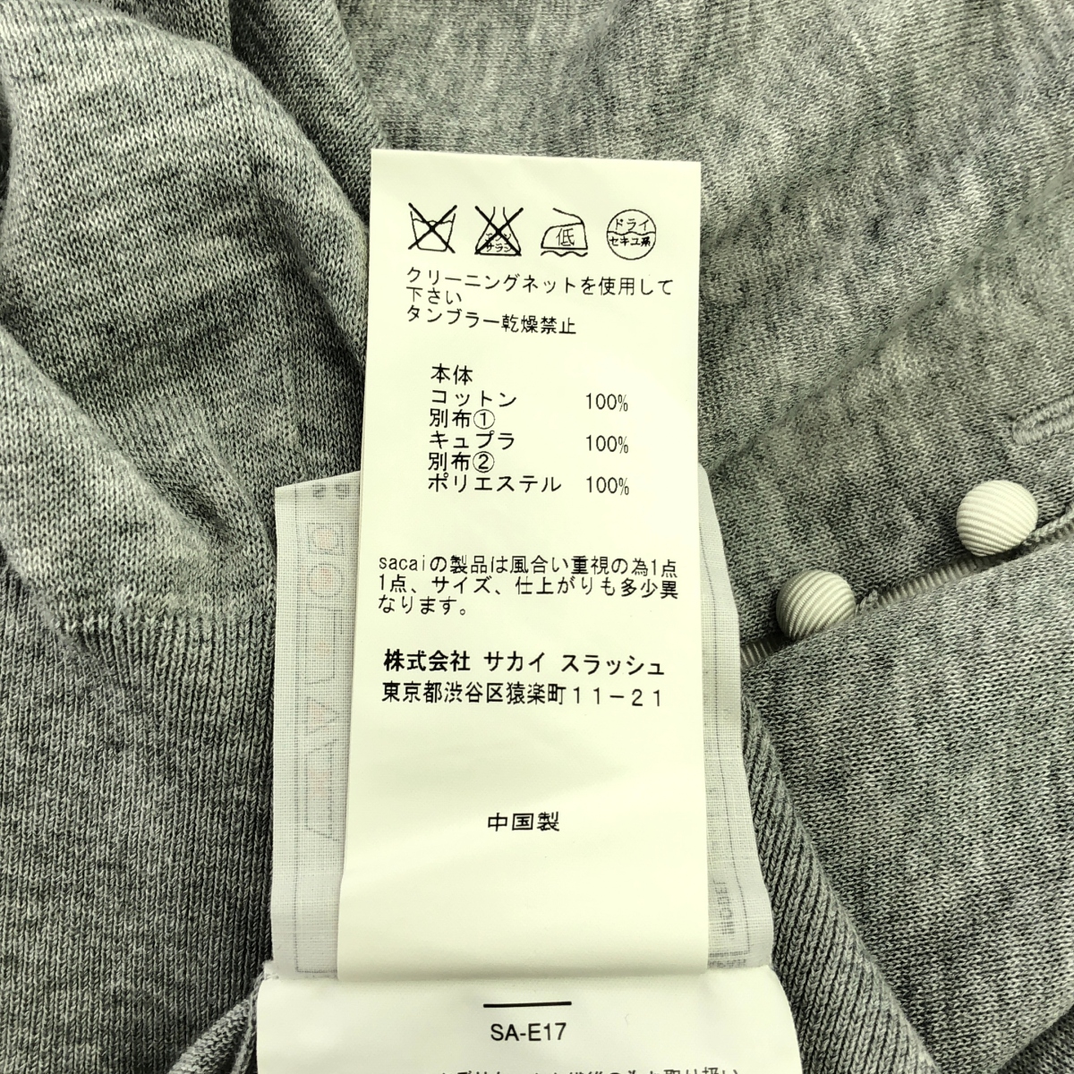 sacai / サカイ コットン バックプリーツ カーディガン