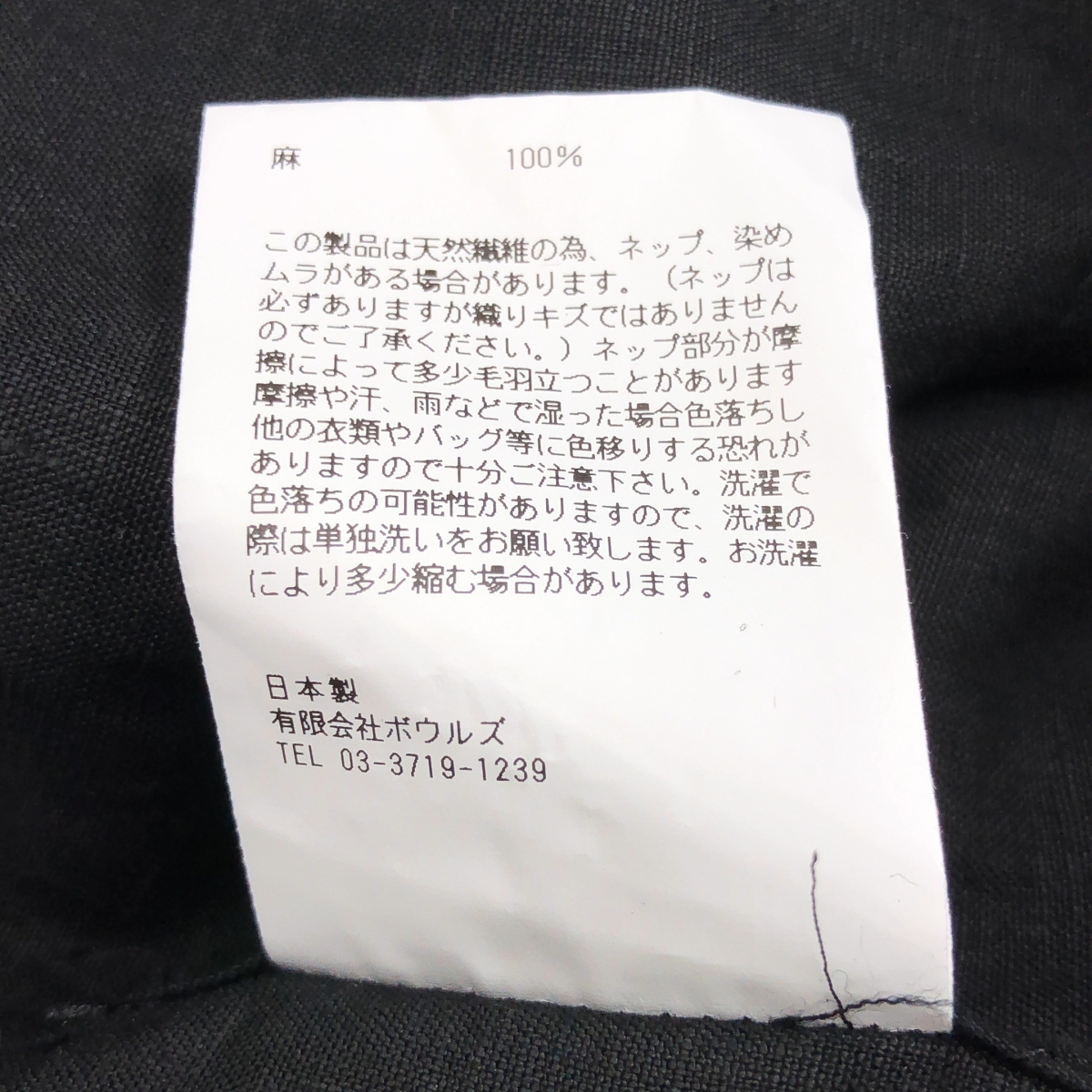 HYKE / ハイク LINEN MAXI DRESS リネン マキシ ロングワンピース