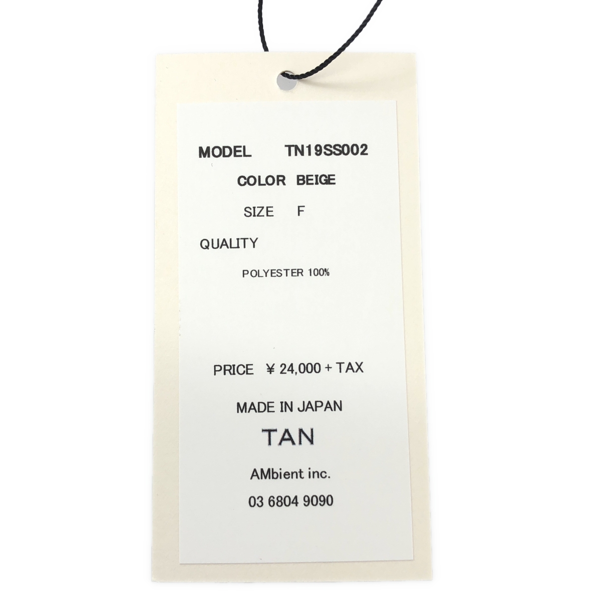 TAN / タン レイヤード ニット ビスチェ