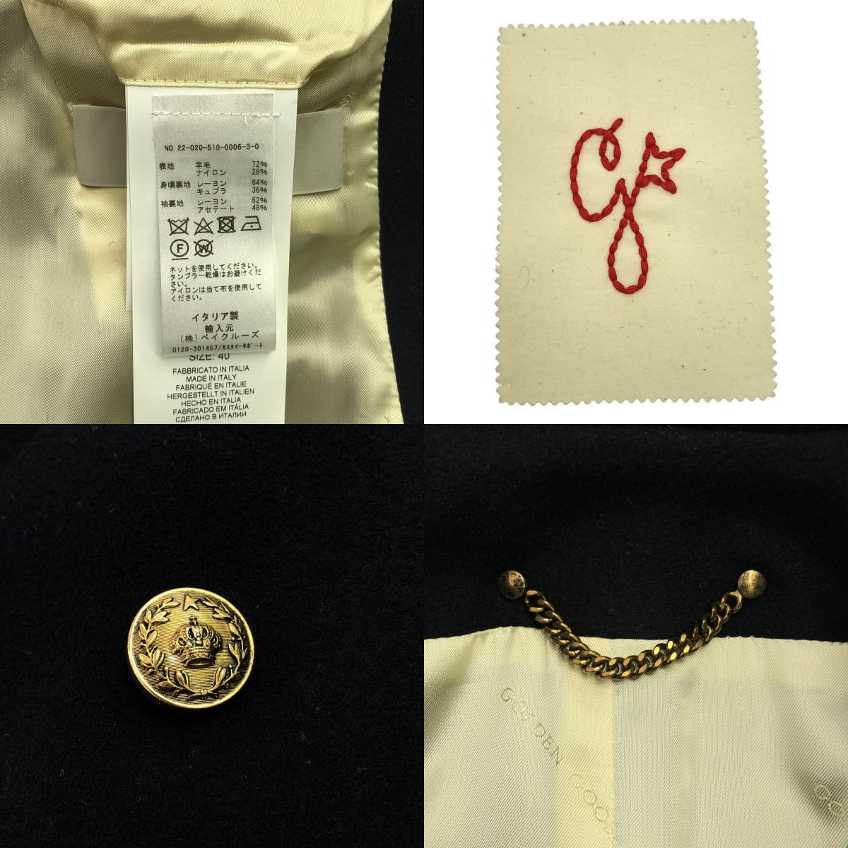 Deuxieme Classe / ドゥーズィエムクラス 【 GOLDEN GOOSE / ゴールデングース 】 金ボタン PEAコート / ロゴ総裏地