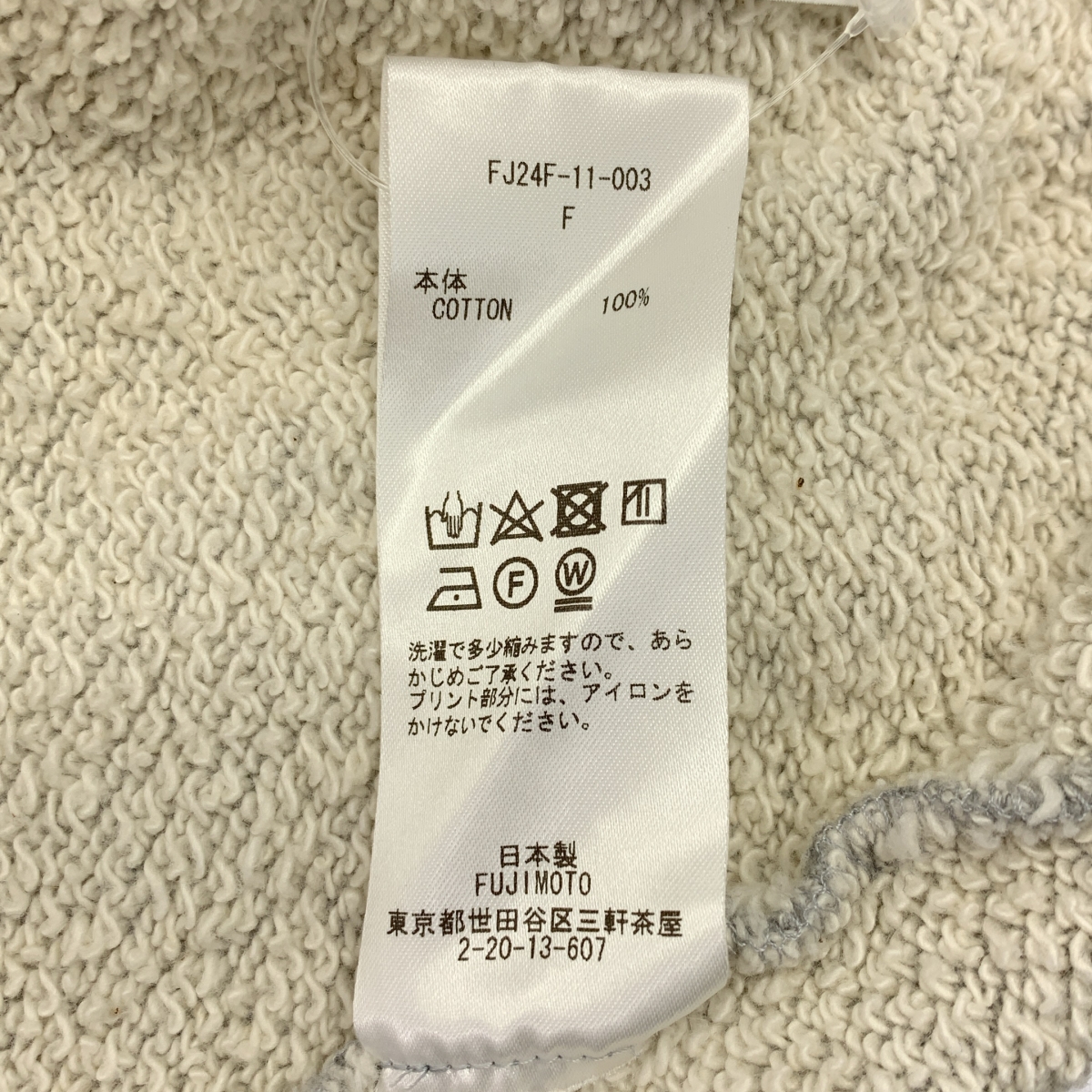 その他 SPRAYED DEEP TUCK HOODIE プルオーバー パーカー