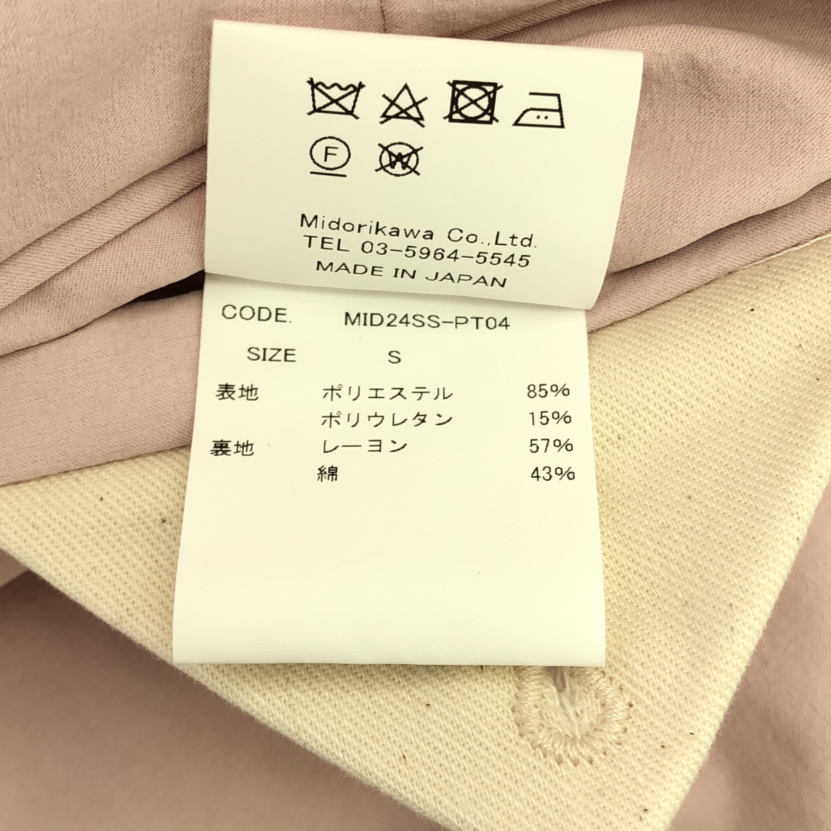 Midorikawa / ミドリカワ STRETCH WIDE SLACKS ストレッチ ワイドスラックス パンツ