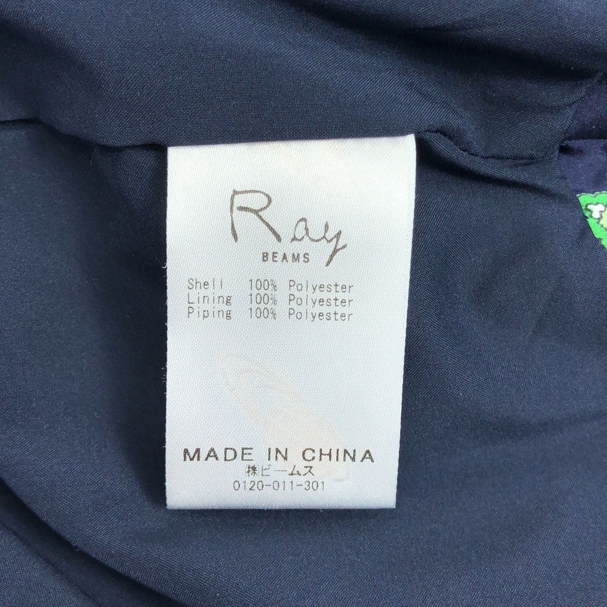 その他 小紋柄 サテン ワイドパンツ