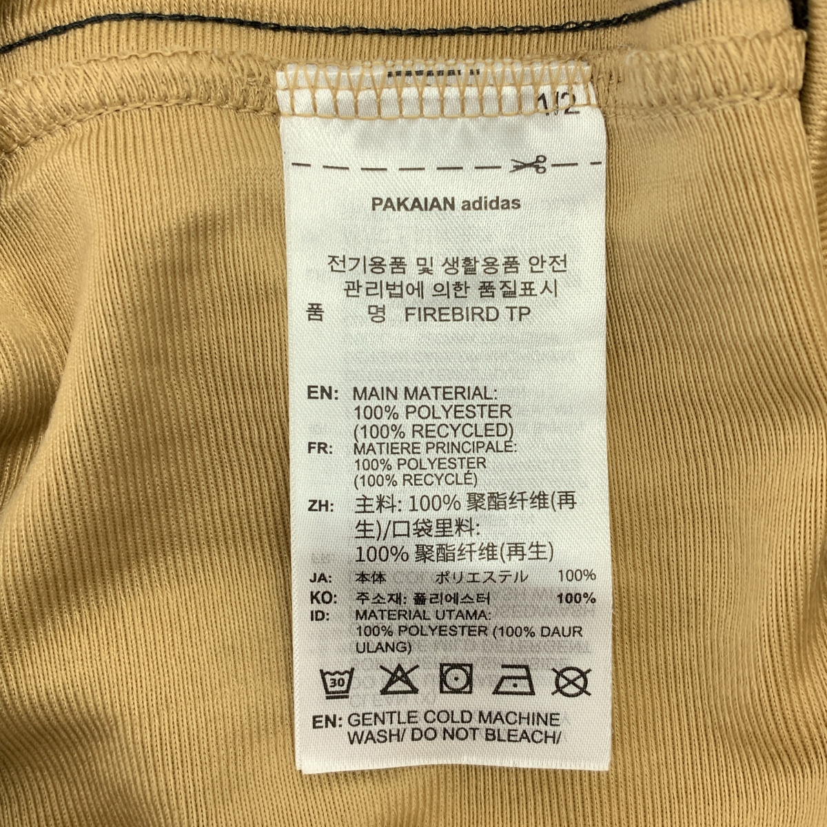 adidas / アディダス アディカラー クラシックス ファイヤーバード トラックパンツ