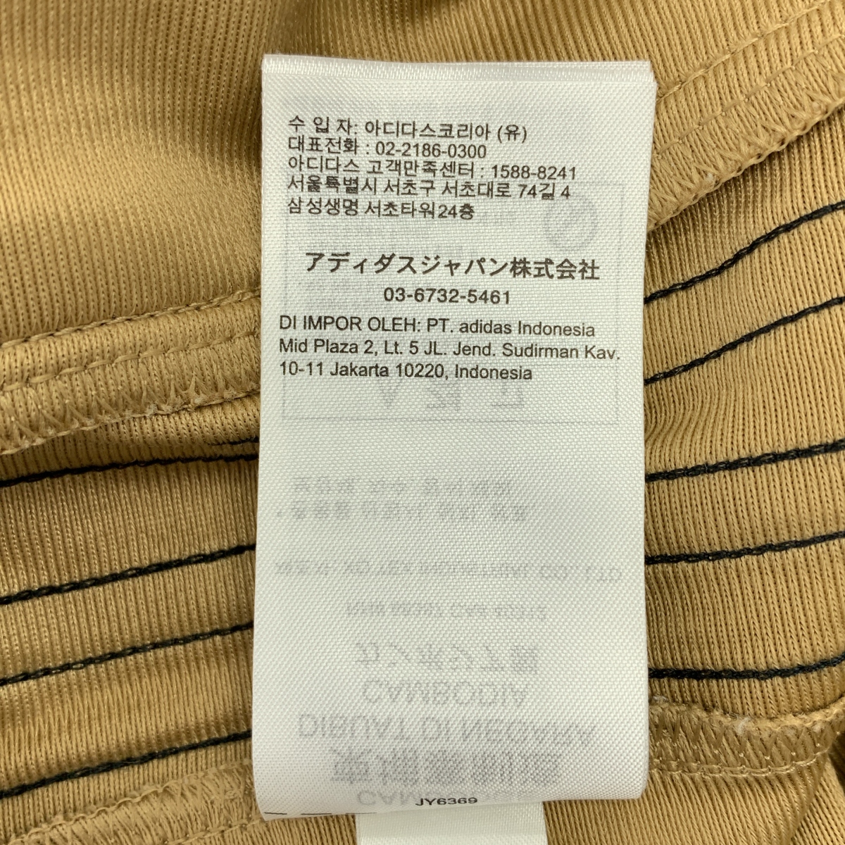 adidas / アディダス アディカラー クラシックス ファイヤーバード トラックパンツ