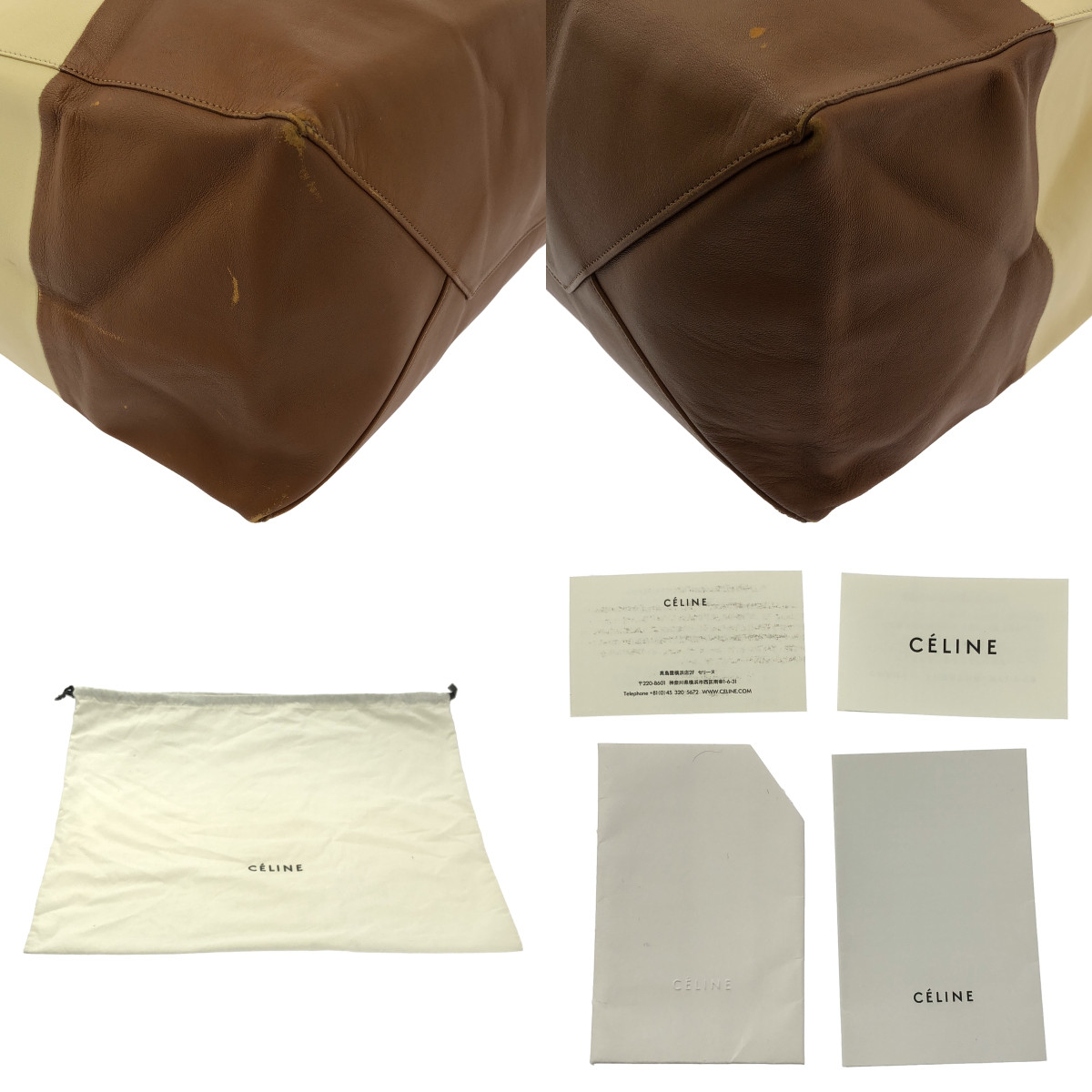 CELINE / セリーヌ by Phoebe Philo / ホリゾンタル カバ バイカラー トートバッグ