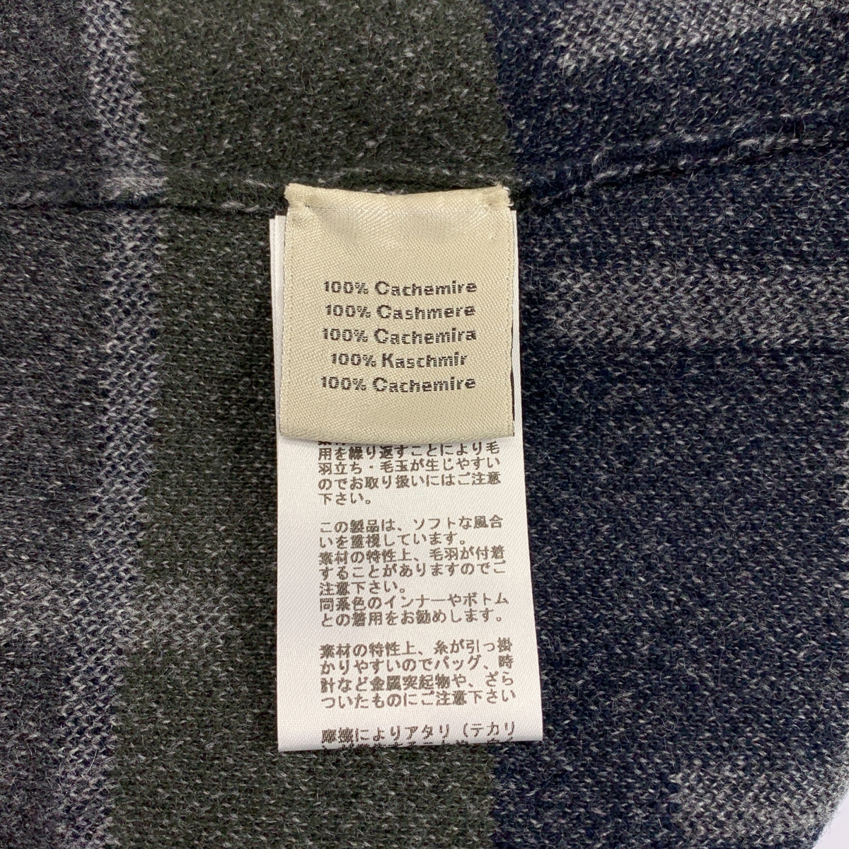 HERMES / エルメス カシミヤ100% ラインパターン クルーネック ニット