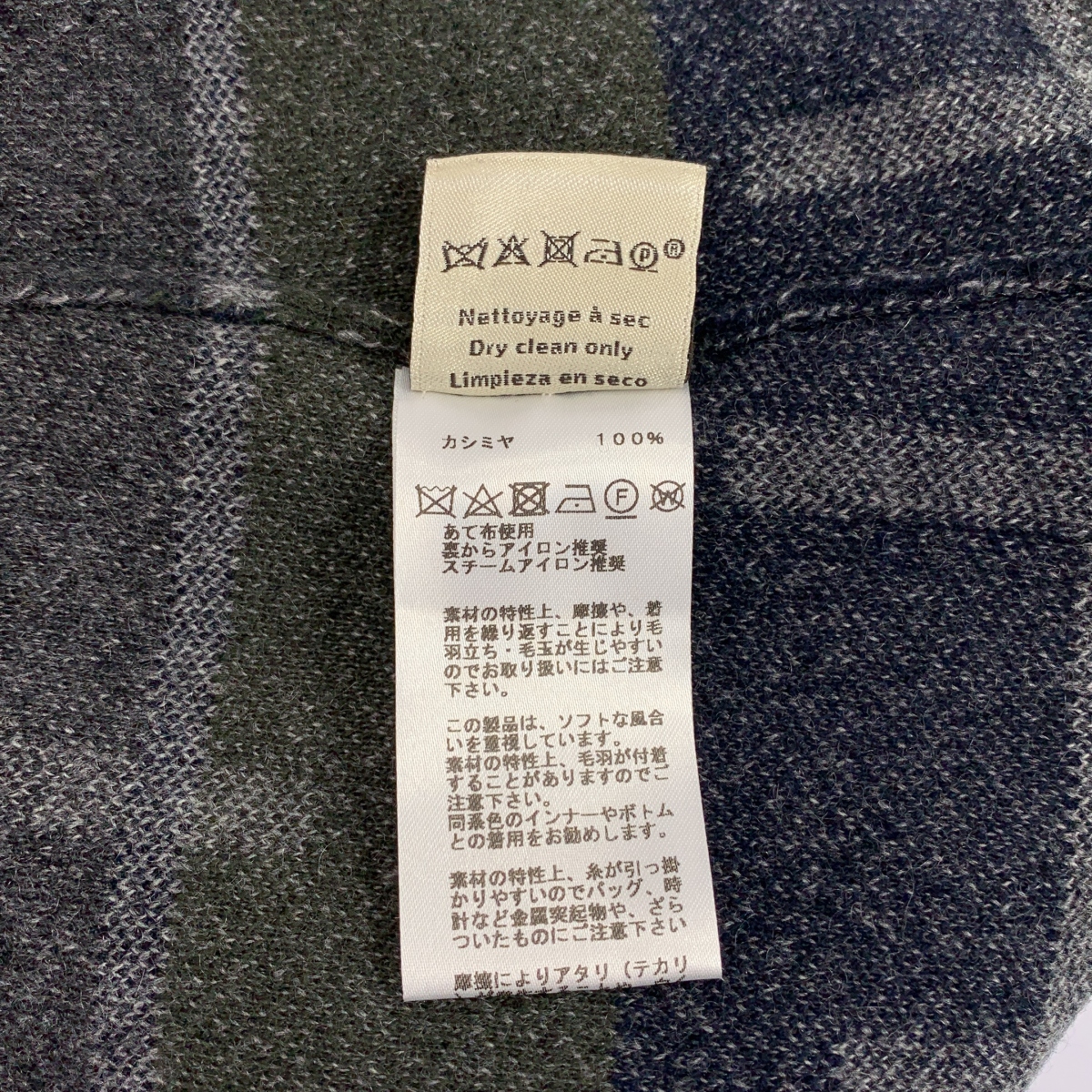 HERMES / エルメス カシミヤ100% ラインパターン クルーネック ニット