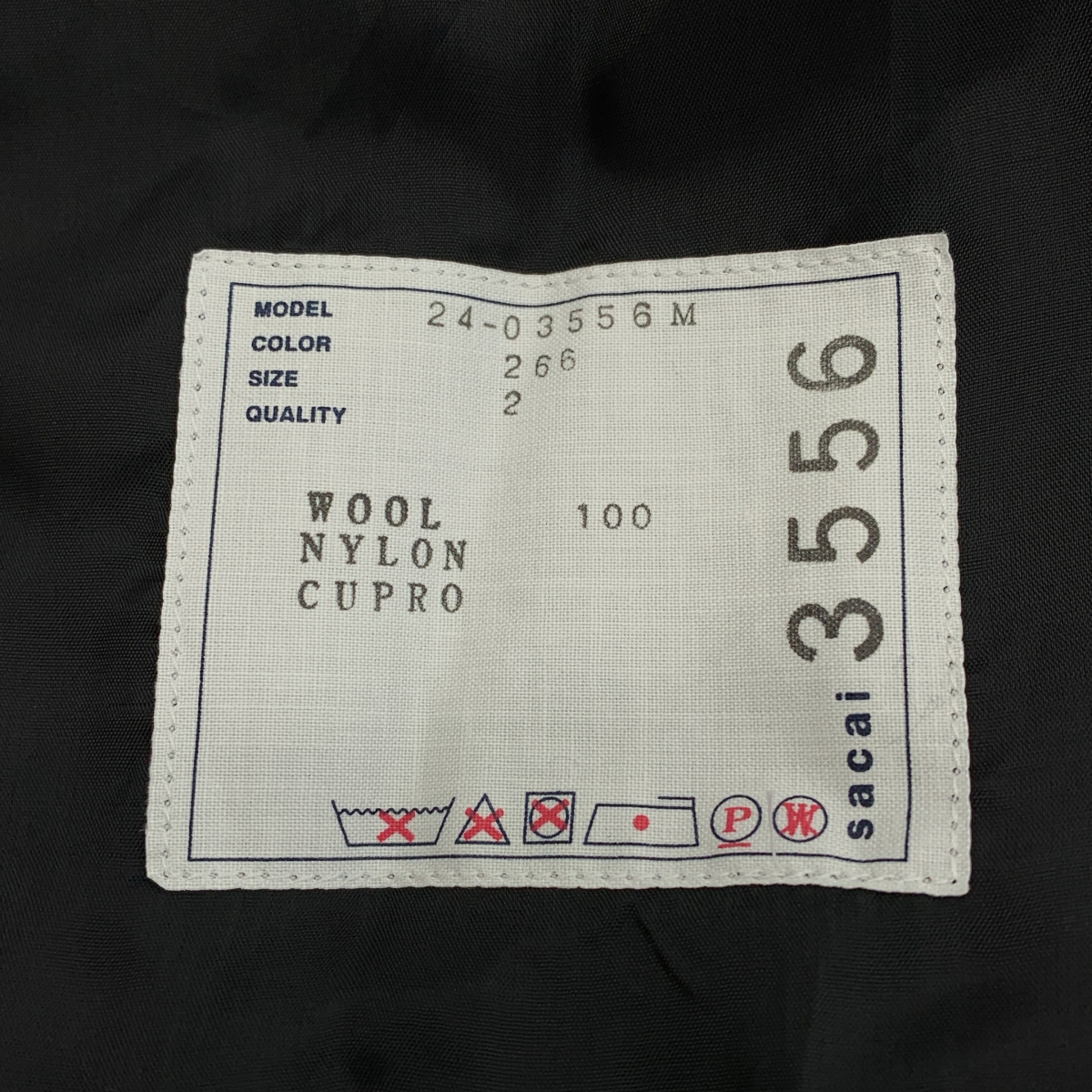 sacai / サカイ Wool Melton Pants  / ウール メルトン ドローストリング パンツ