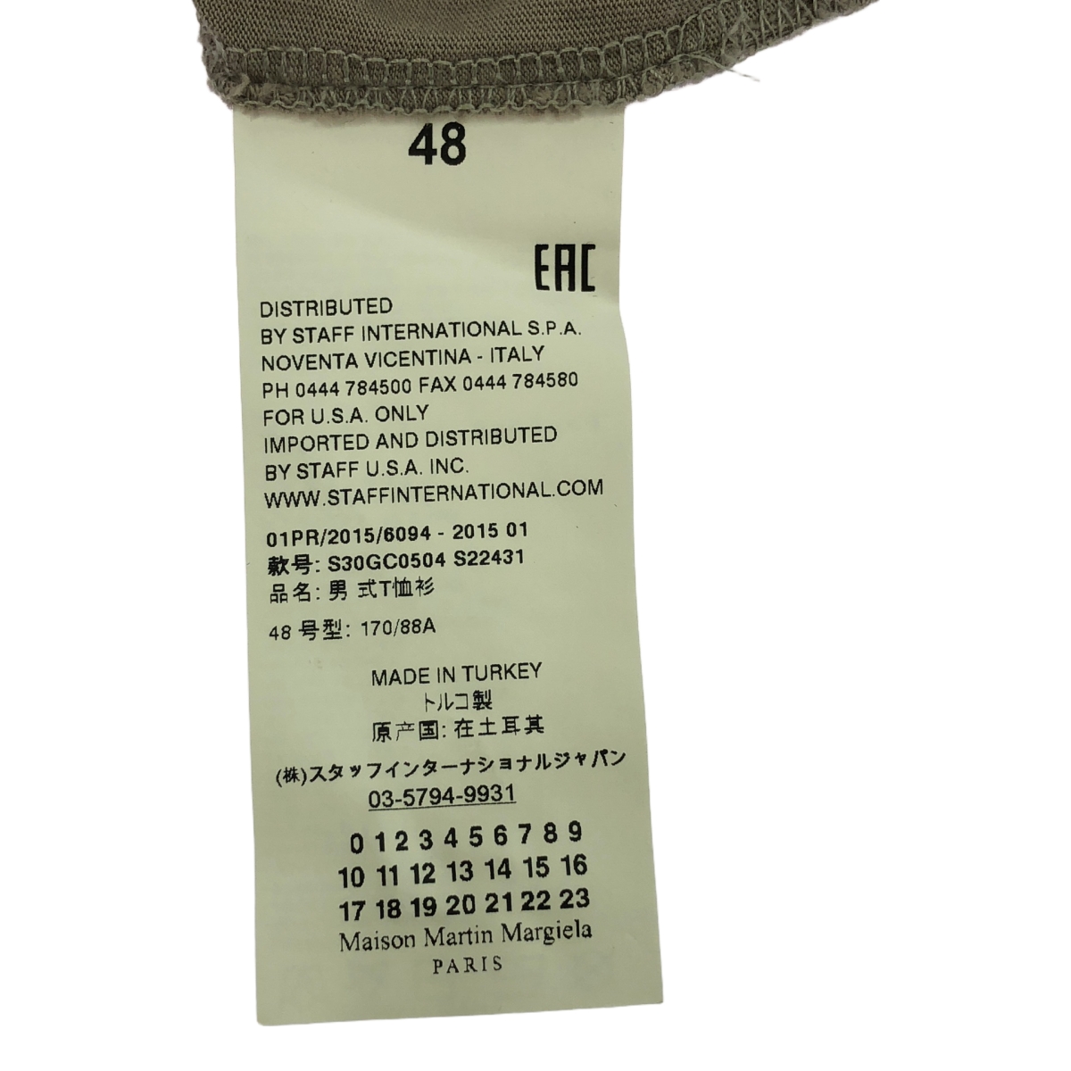 Maison Martin Margiela / メゾンマルタンマルジェラ クルーネック Tシャツ カットソー