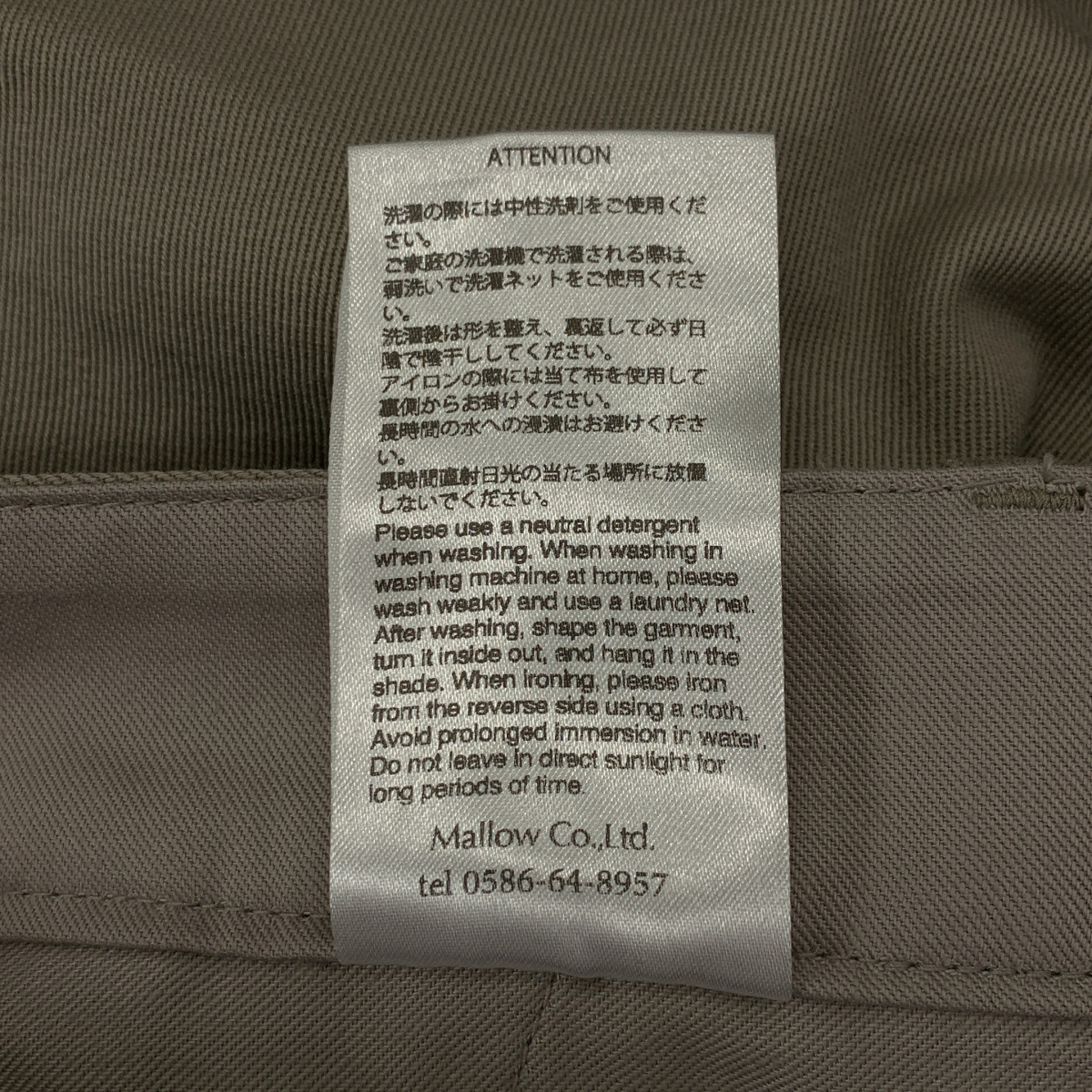 その他 裾アジャスター ワイド カーゴパンツ