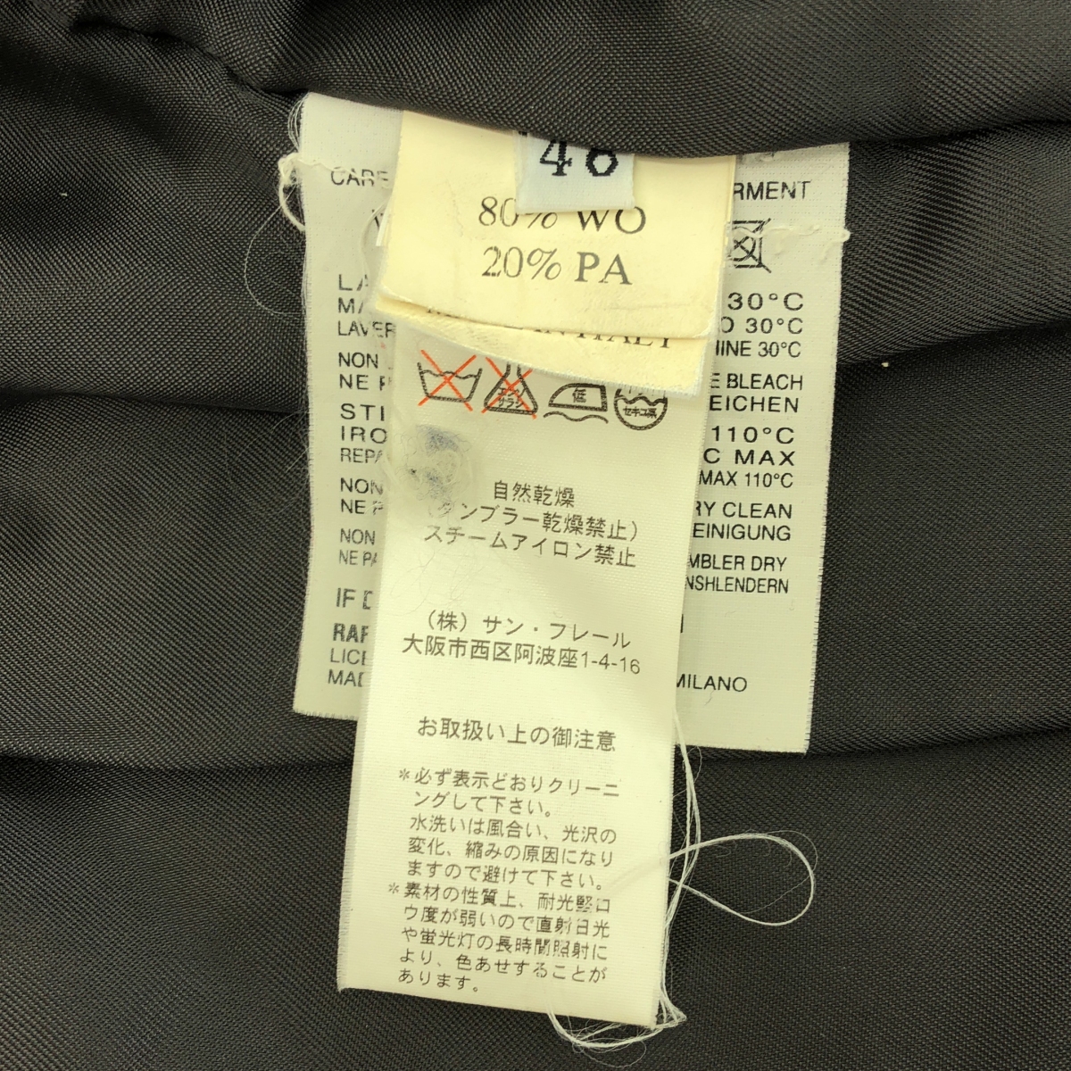 その他 アームコーティング ウール スタジャン