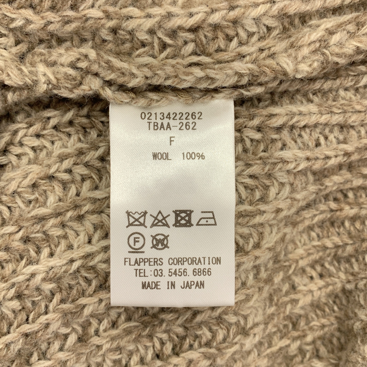 TICCA / ティッカ ウール Vネック ニット カーディガン