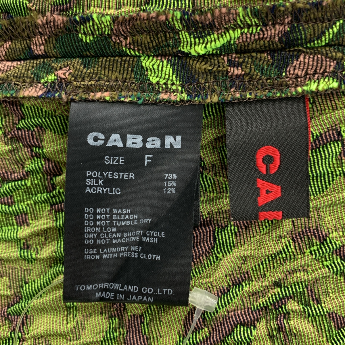 CABaN / キャバン 総柄 ジャガード キャミワンピース