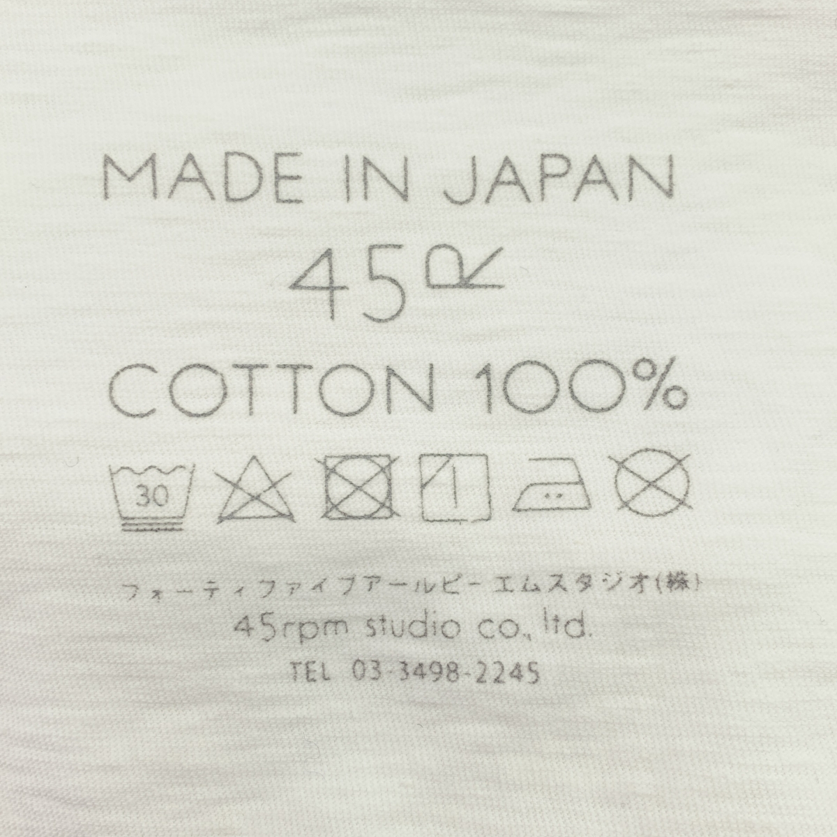 45r / フォーティファイブアール ジンバブエコットンの四角Tシャツ